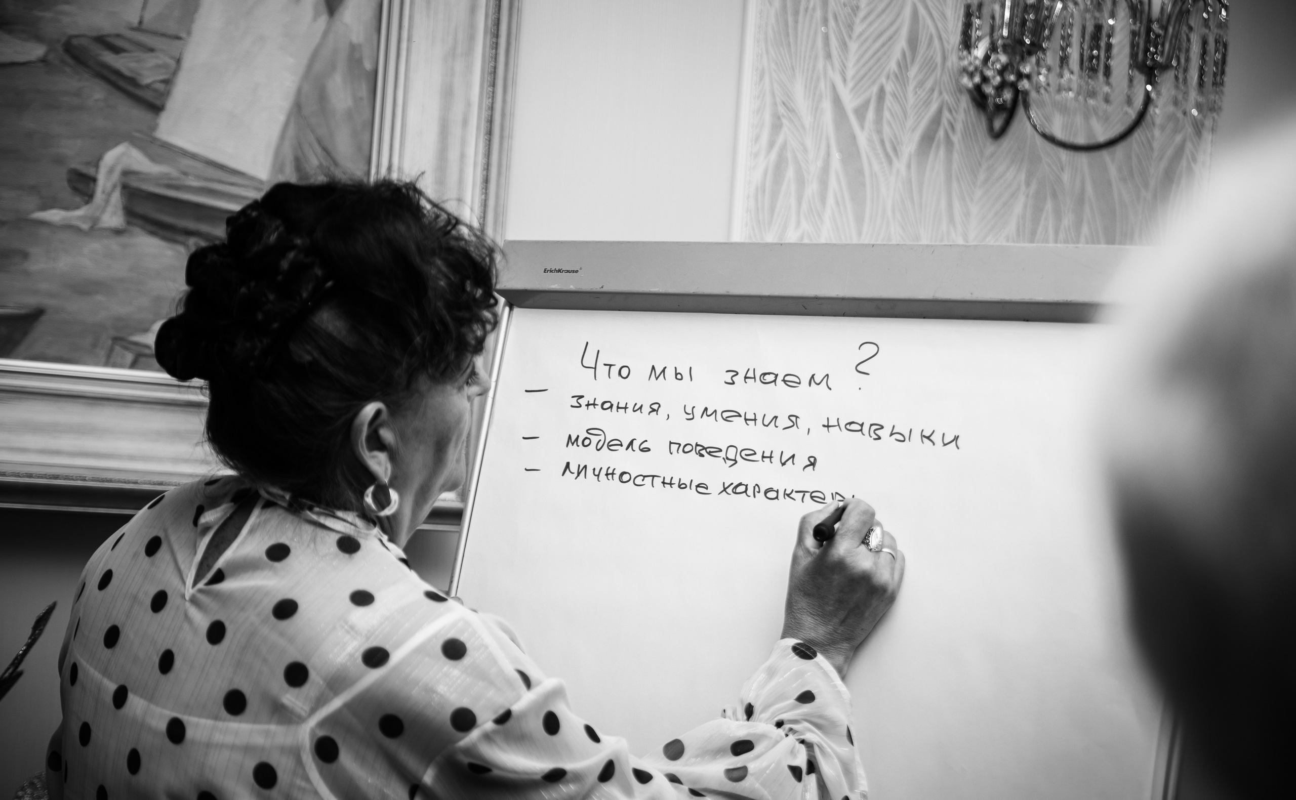 Конференция РМК. Березка. Репортажный и свадебный фотограф в Челябинске Елисеев Павел