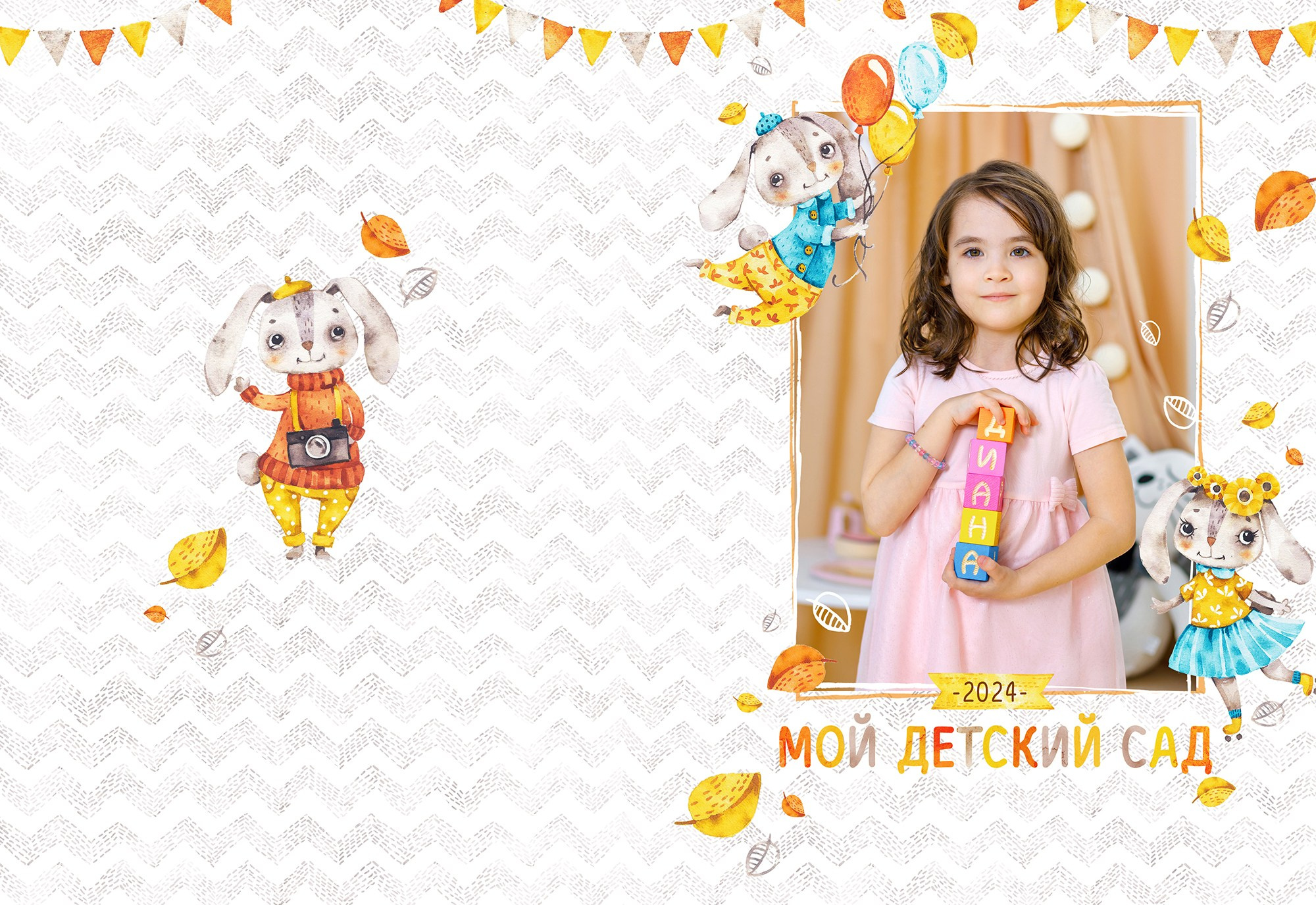 Альбом в фотостудии. Выпускные альбомы в школе и детском саду