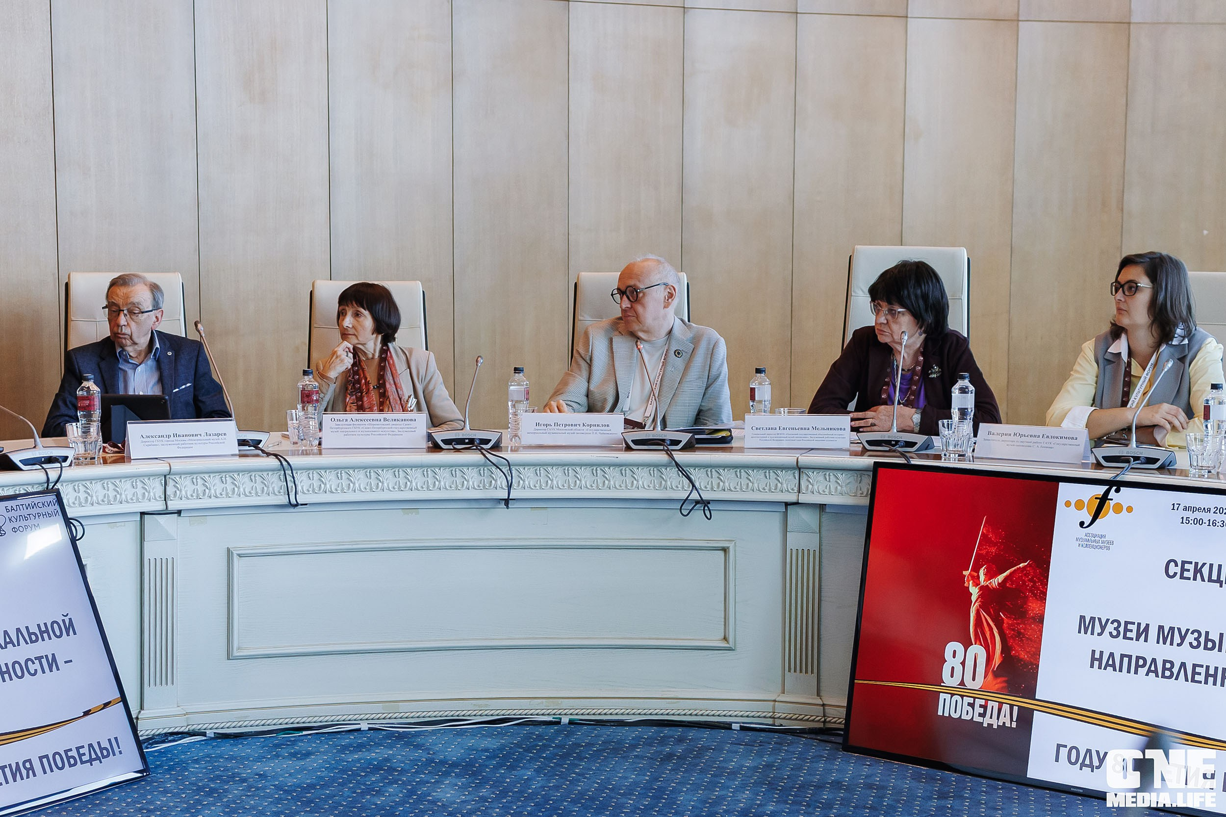 Балтийский Культурный Форум. День 1. One Media Life: фоторепортажи, фотоотчеты с мероприятий и заведений