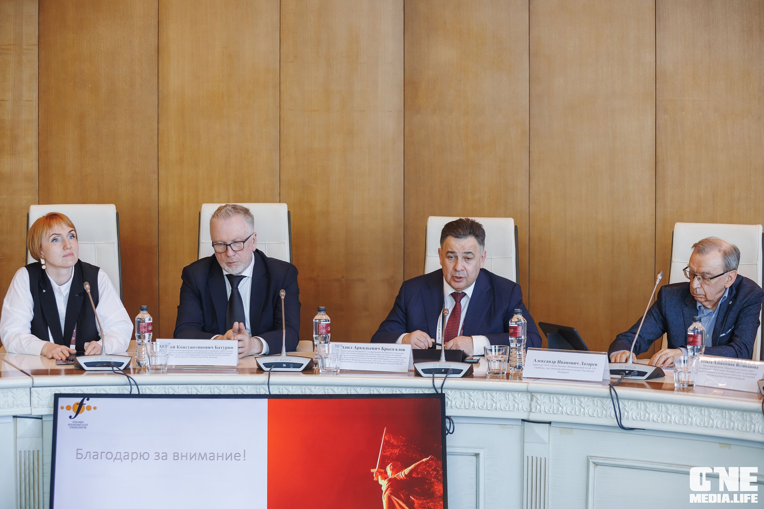 Балтийский Культурный Форум. День 1. One Media Life: фоторепортажи, фотоотчеты с мероприятий и заведений