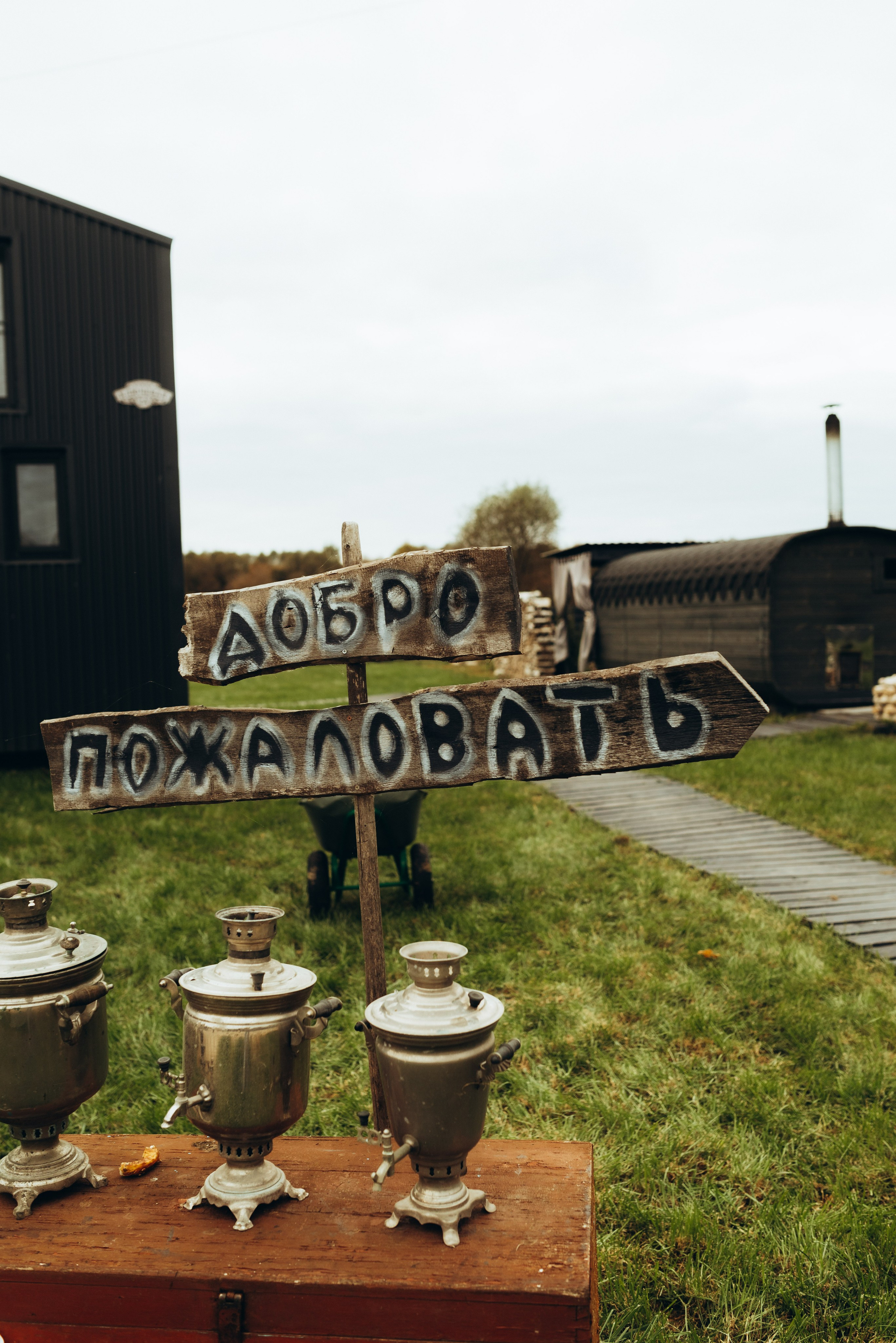 Самые дружные!. Свадебный фотограф Анастасия Бударина