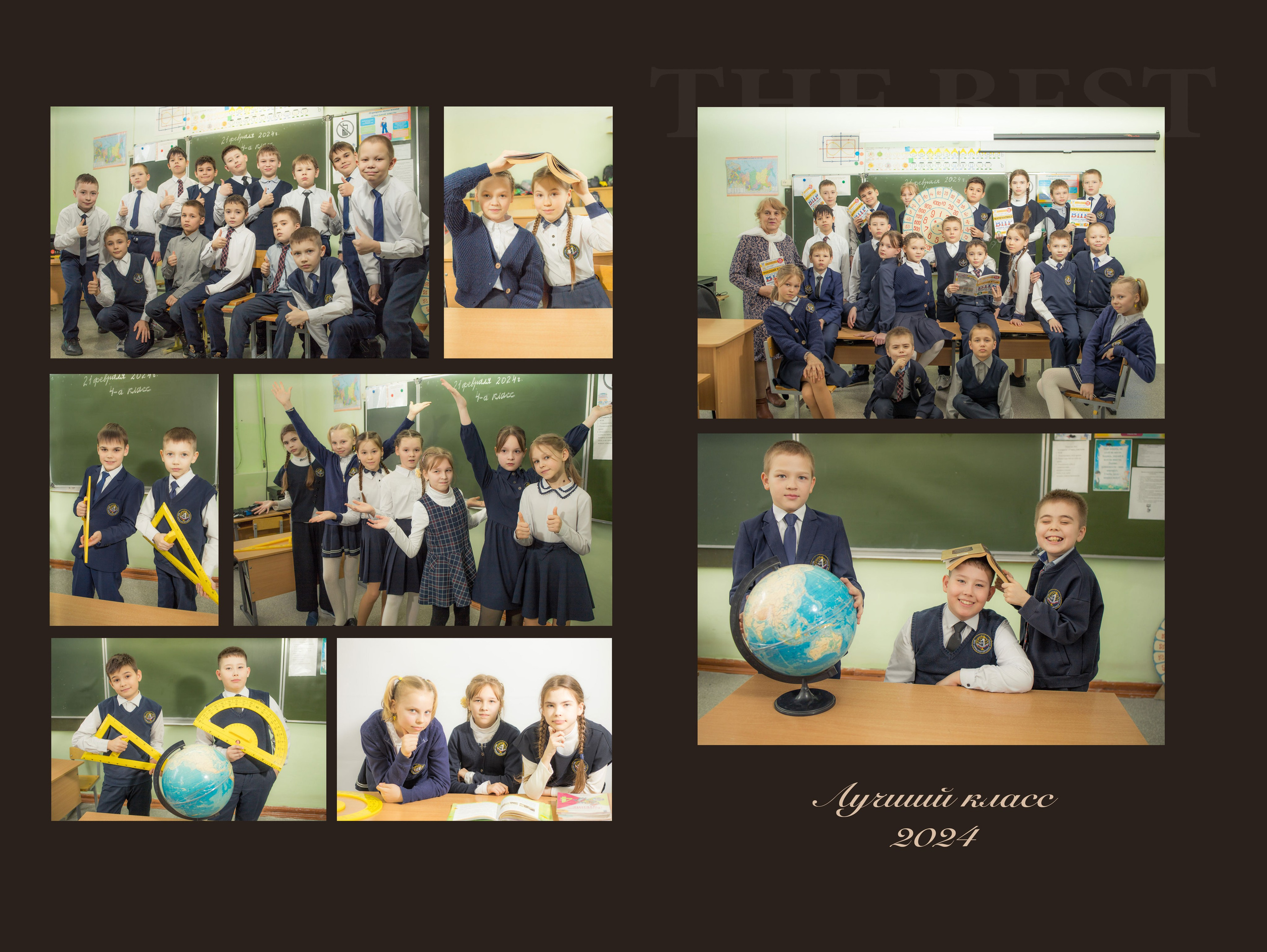 Начальные классы. Семейный и свадебный фотограф Екатерина Михайлова