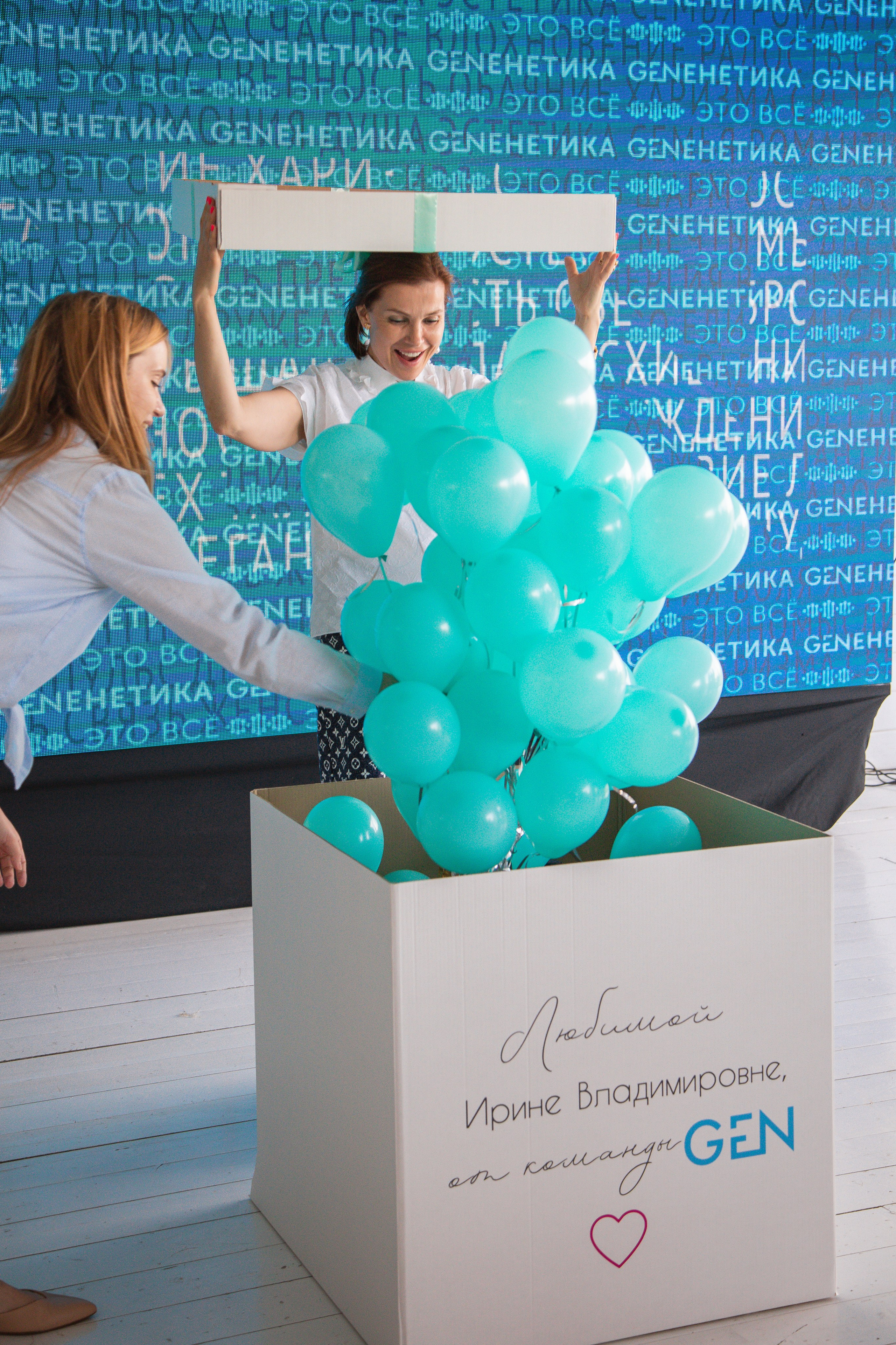 Корпоратив клиники «Gen красоты». Анна Рышкевич