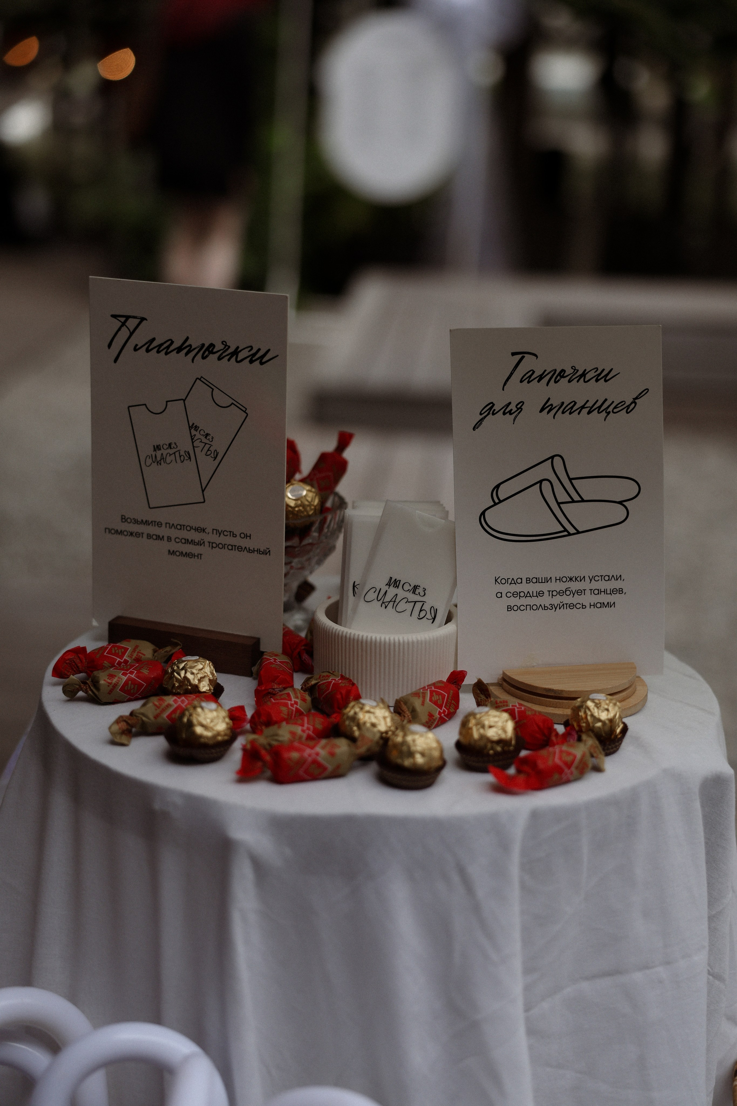 «Всегда» — Юлия и Александр. Свадебный и семейный фотограф в Москве Ломова Ирина