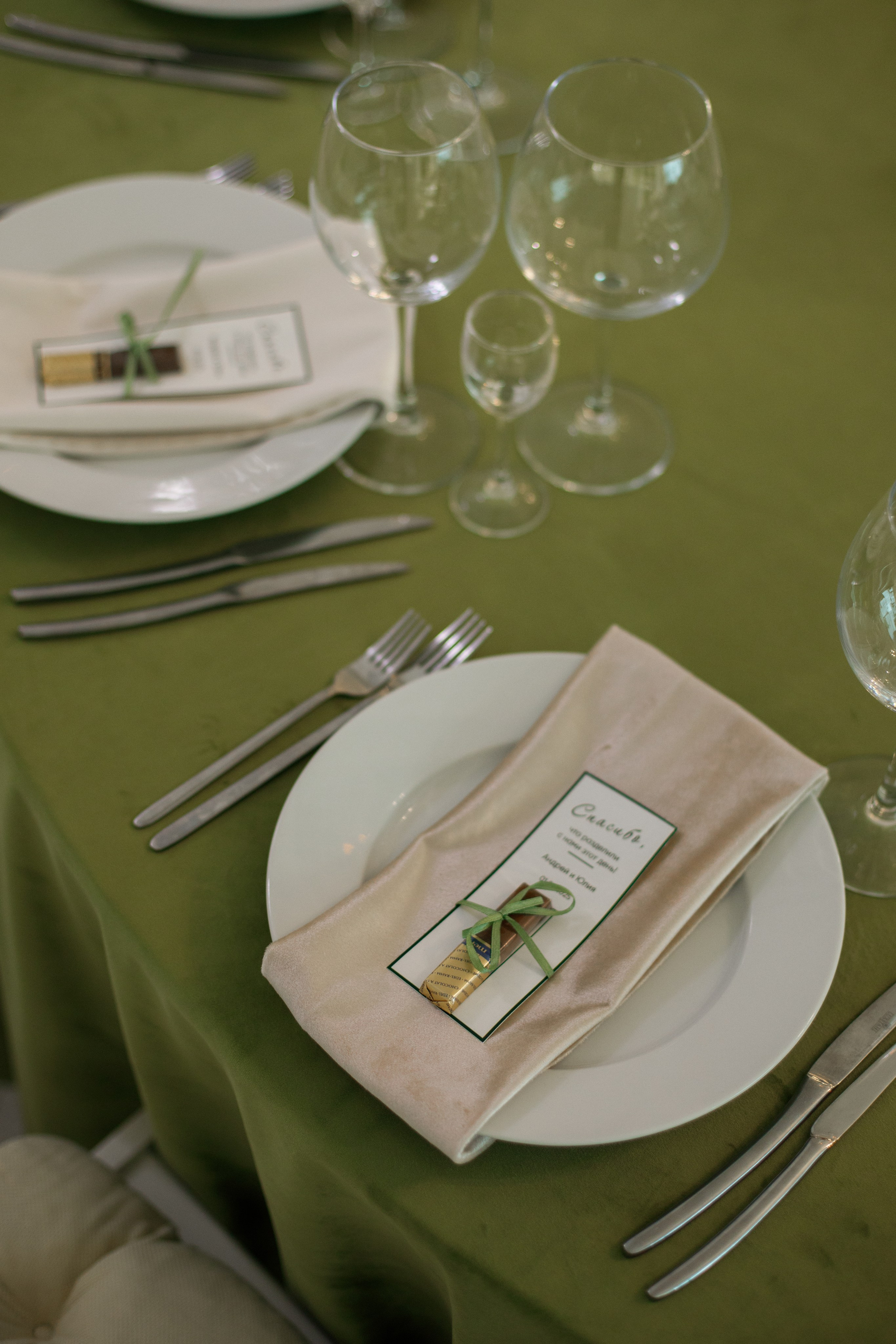 Юля + Андрей. Свадебный фотограф Наташа Анисенко