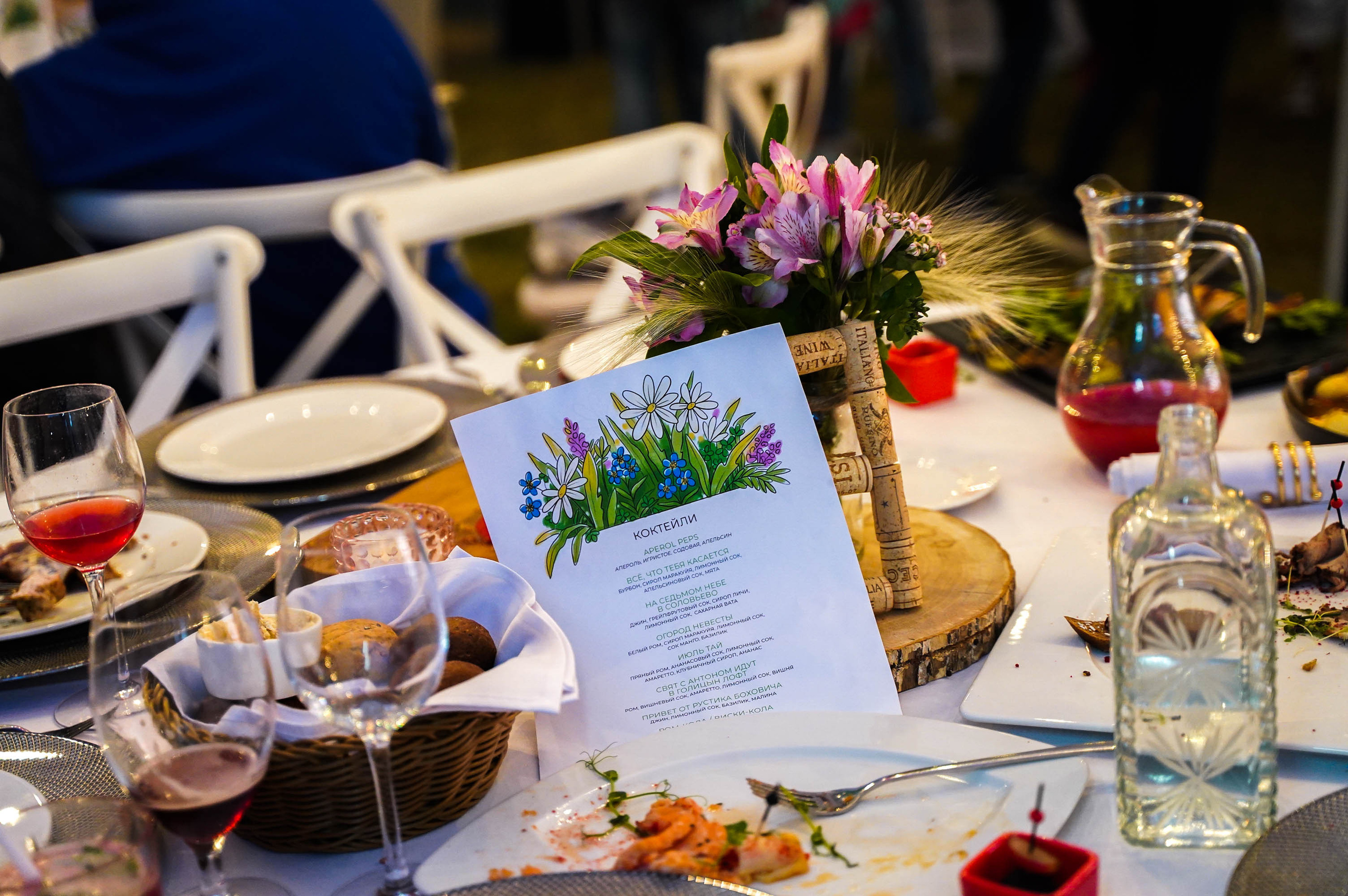 Свадьба Кати и Свята