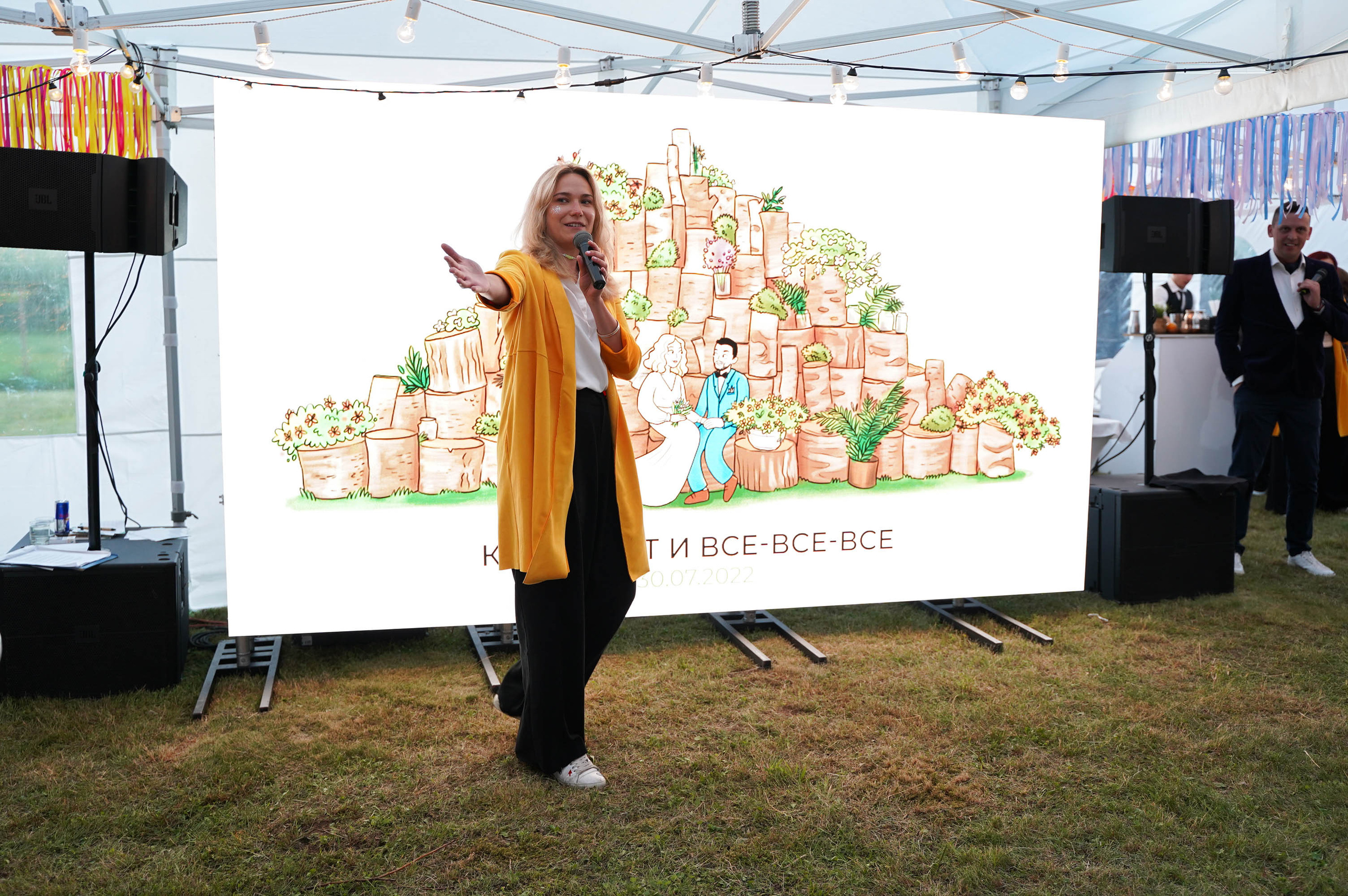 Свадьба Кати и Свята