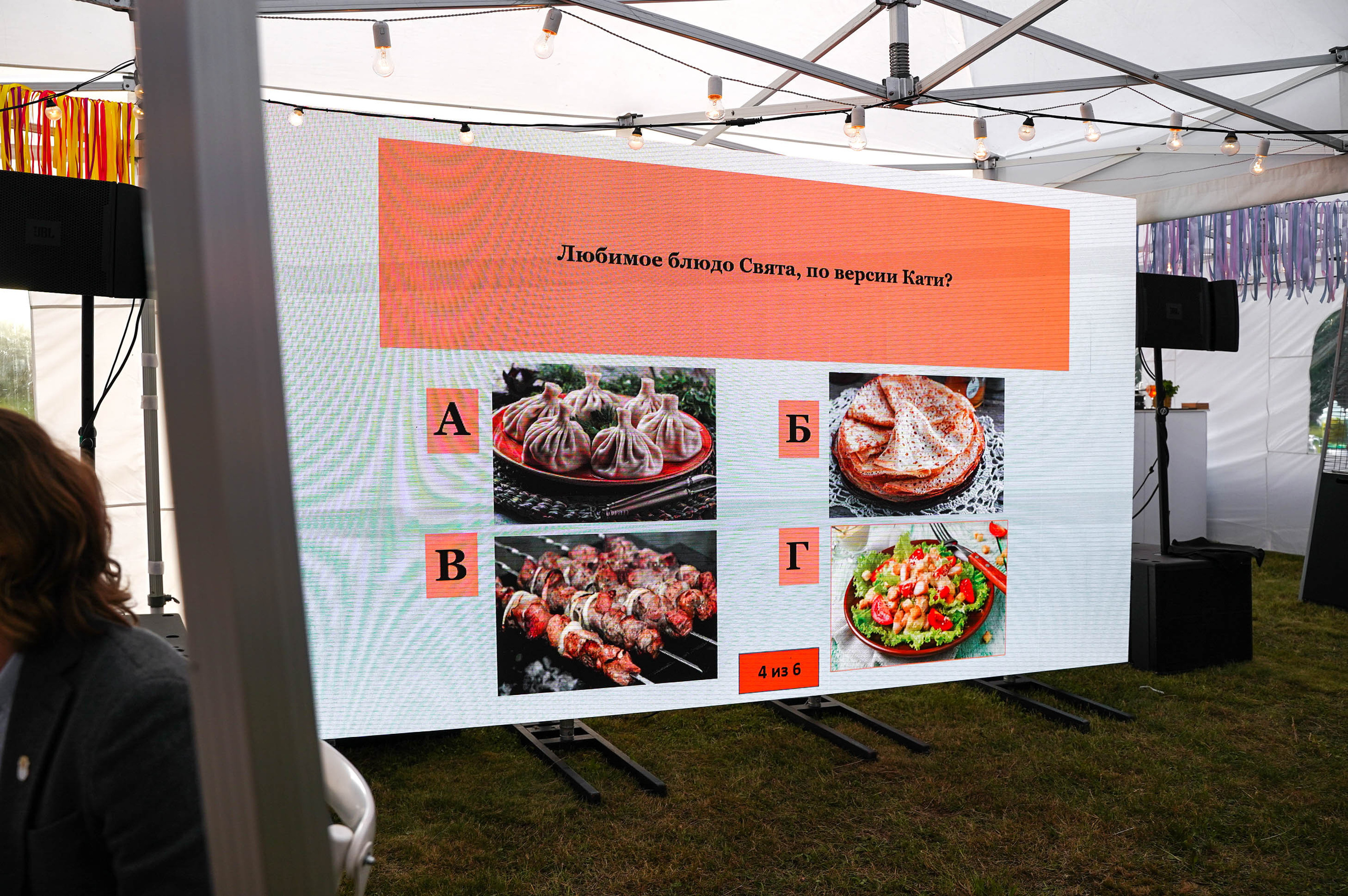 Свадьба Кати и Свята