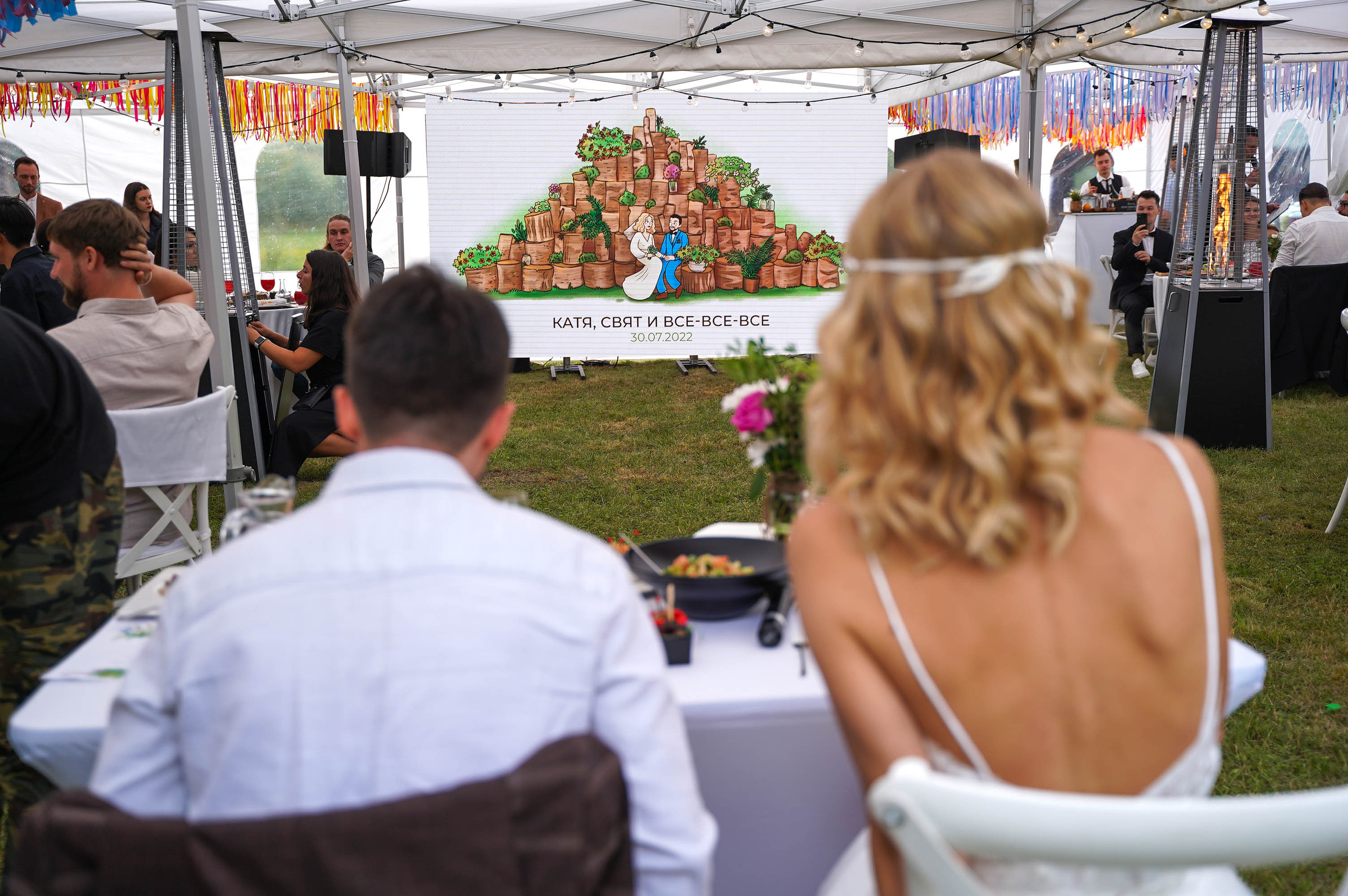 Свадьба Кати и Свята