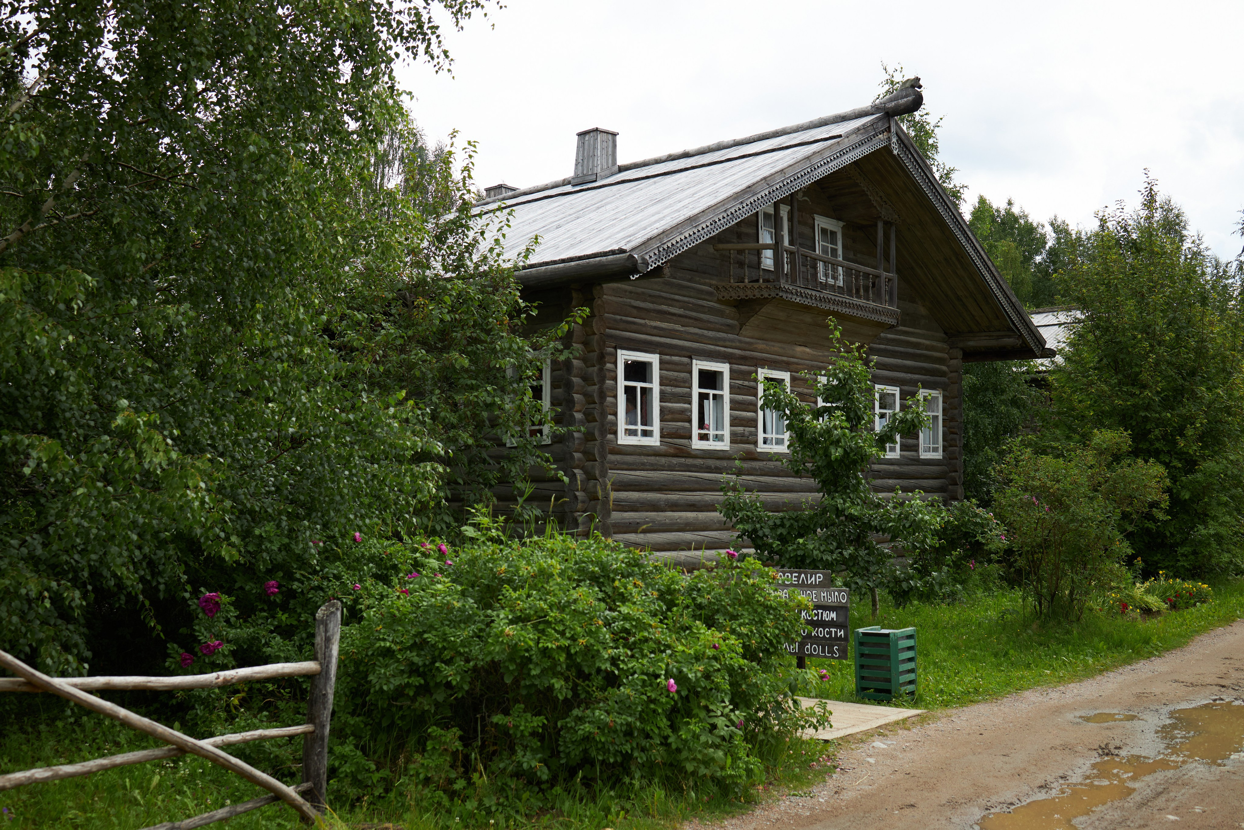 Пейзажи. Свадебный и репортажный фотограф в Воронеже Сергей Максимов