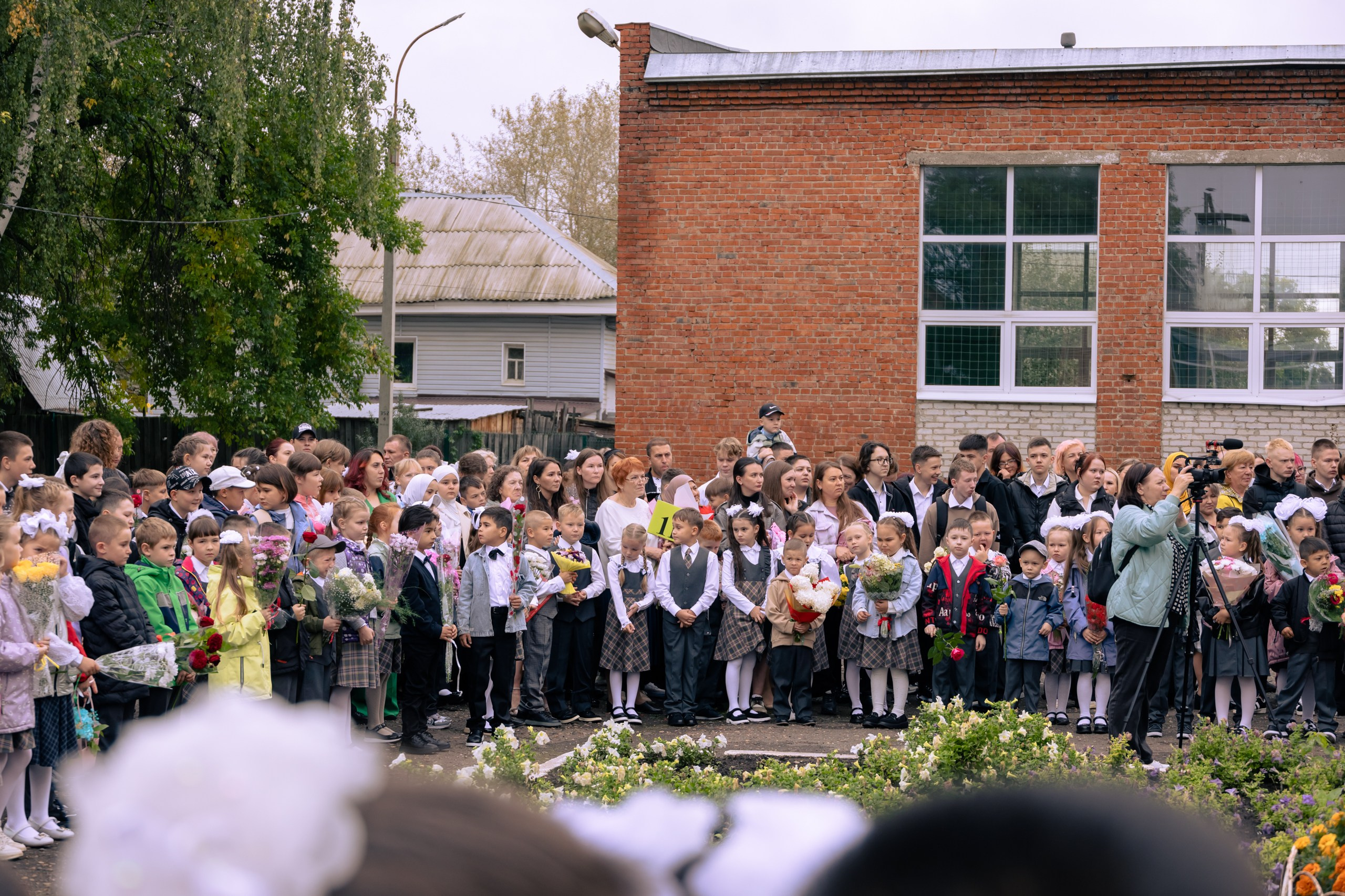 1 сентября 2025