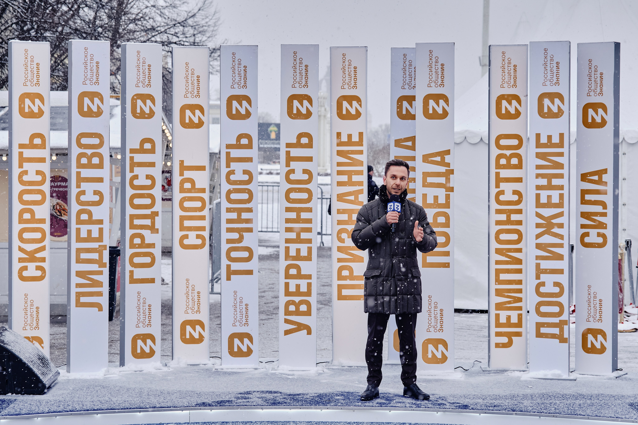 Открытие Аллеи Славы. Репортажный фотограф Анастасия Ащепкова