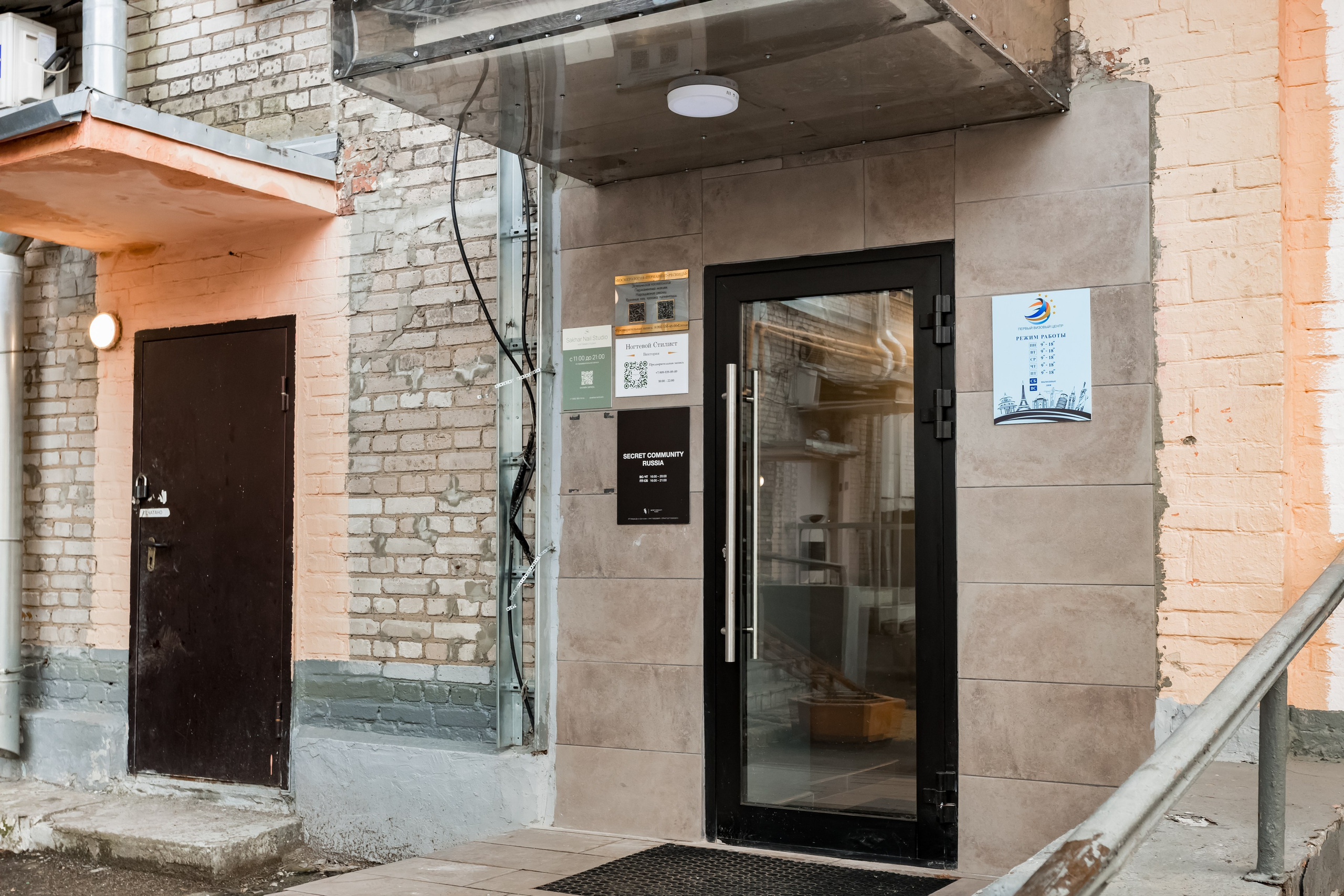 Студия красоты Sakhar Nail Studio. Интерьеры, Контент, Портреты | Фотограф в Москве Дани Терно