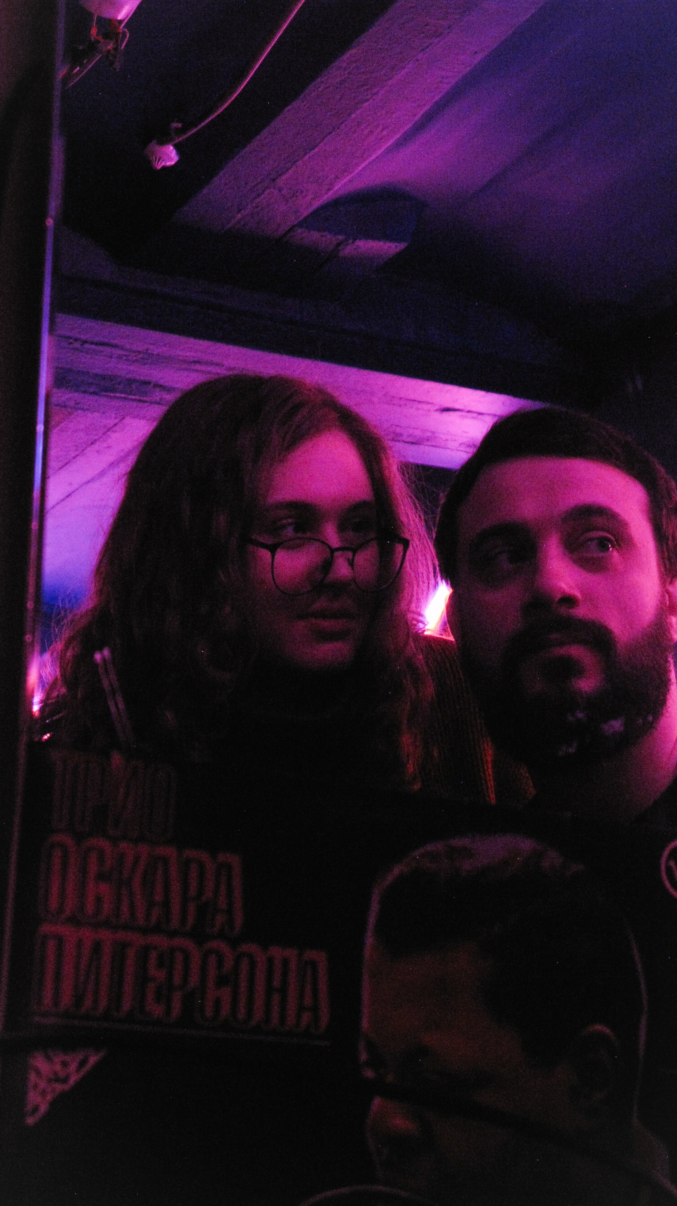 Валерия и Никита. Портретный и свадебный фотограф в Москве Александра