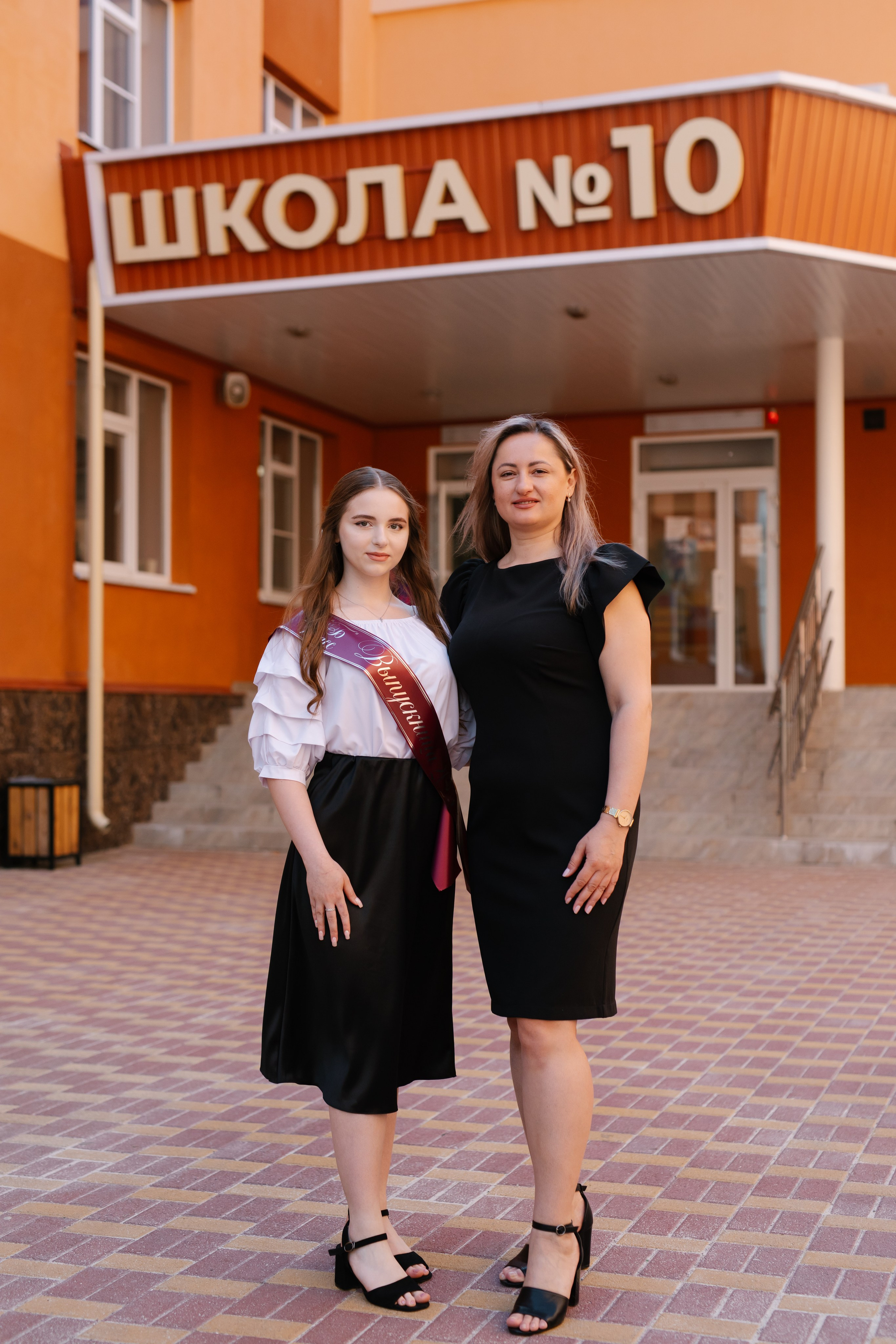 11 класс, Последний звонок