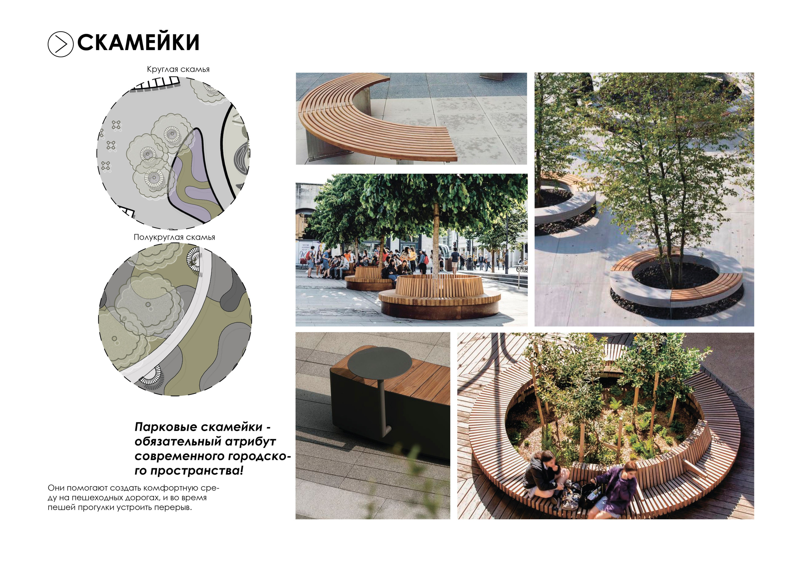 PARK IN K. LA. Ландшафтный дизайн в Минске и Гродно