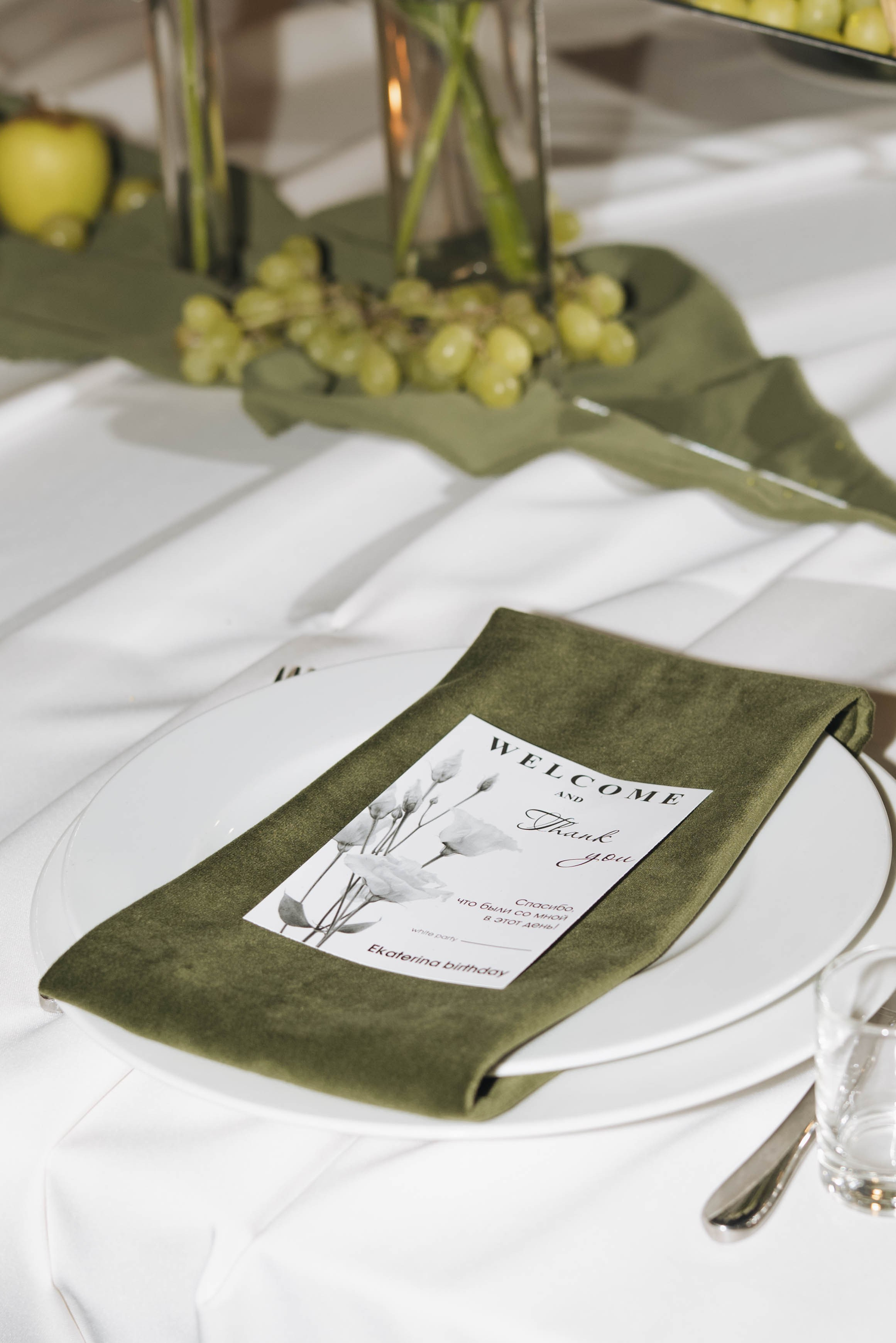 Огненный банкет. Свадебный Семейный фотограф в Краснодаре и Лабинске Плуговая Юлия