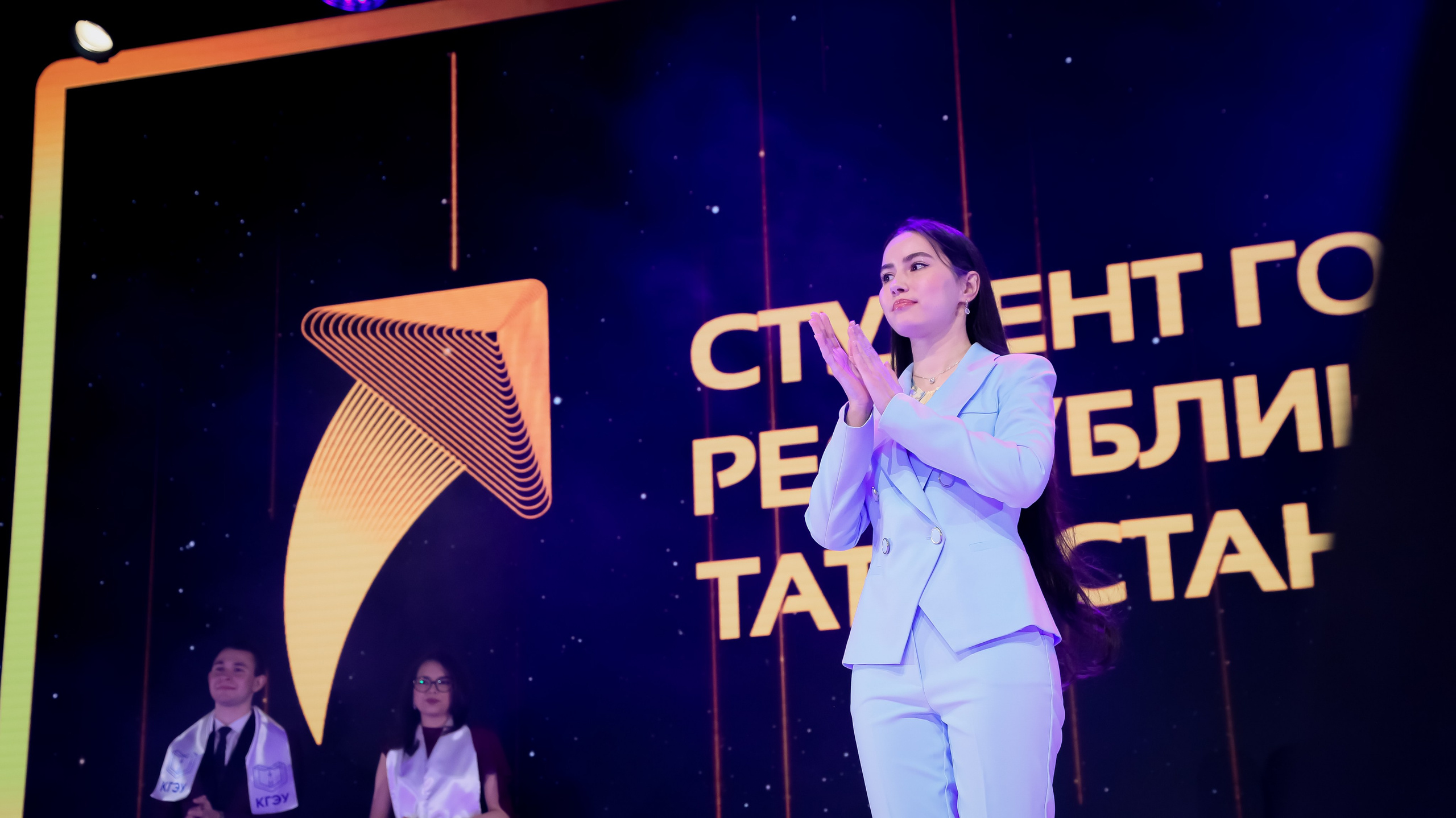 Премия «Студент года». Репортажный и портретный фотограф Казань / Горячих Полина