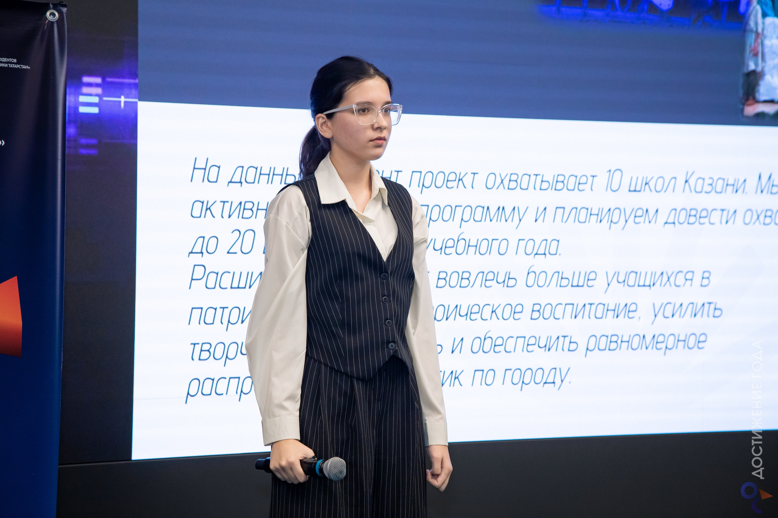 Достижение года: старосты. Репортажный и портретный фотограф Казань / Горячих Полина