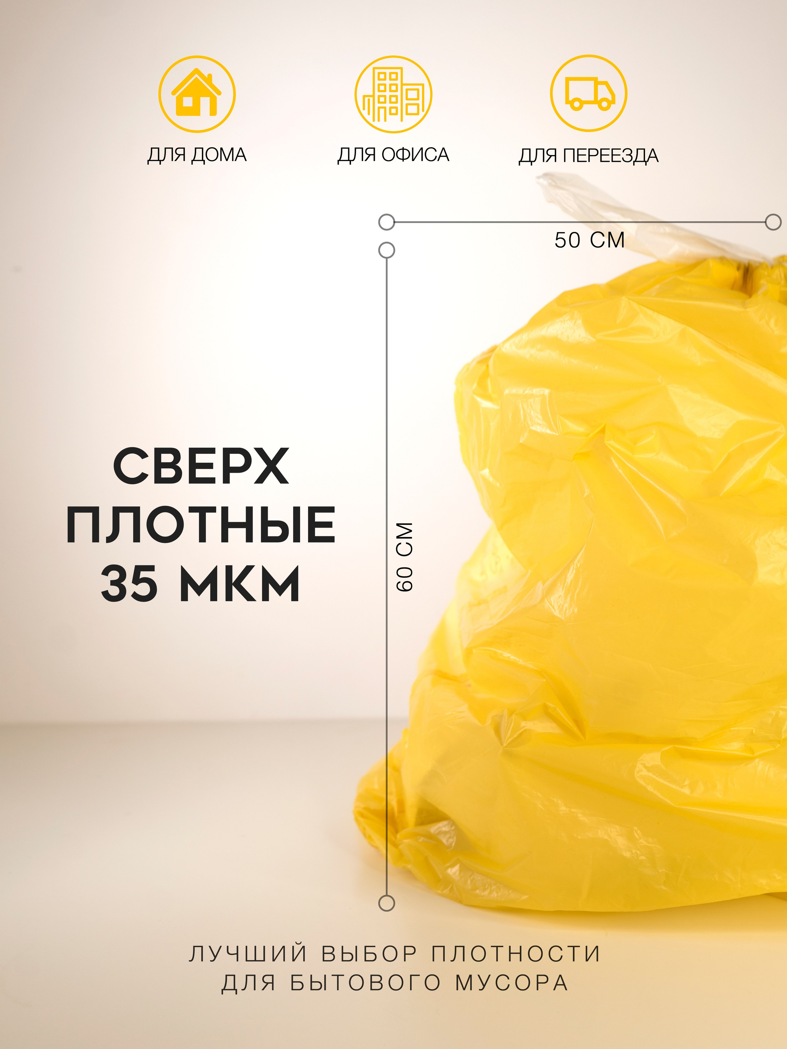 Мусорные мешки. Концептуальный фотограф Шлыкова Ольга