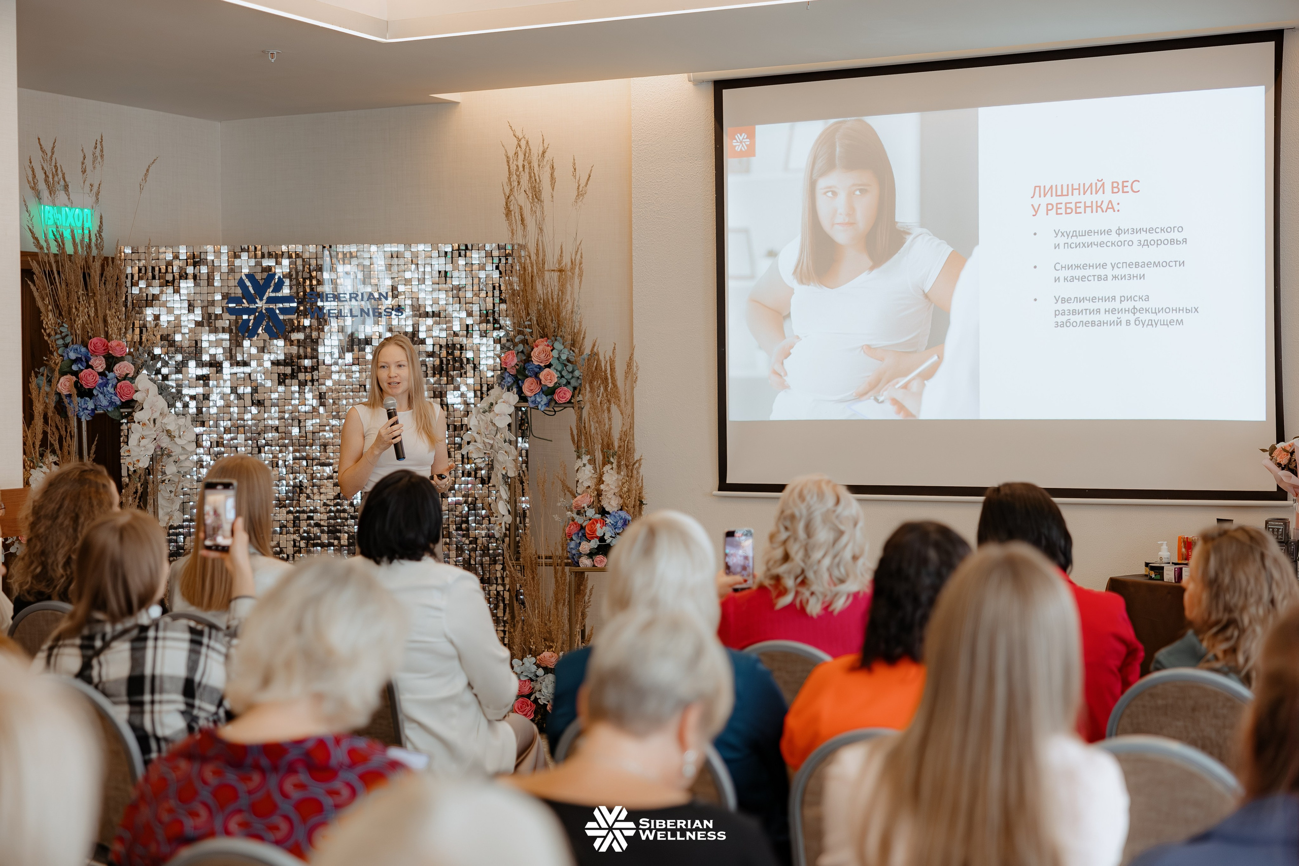 Siberian forum. Свадебный и репортажный фотограф Киров | Вадим Карпук