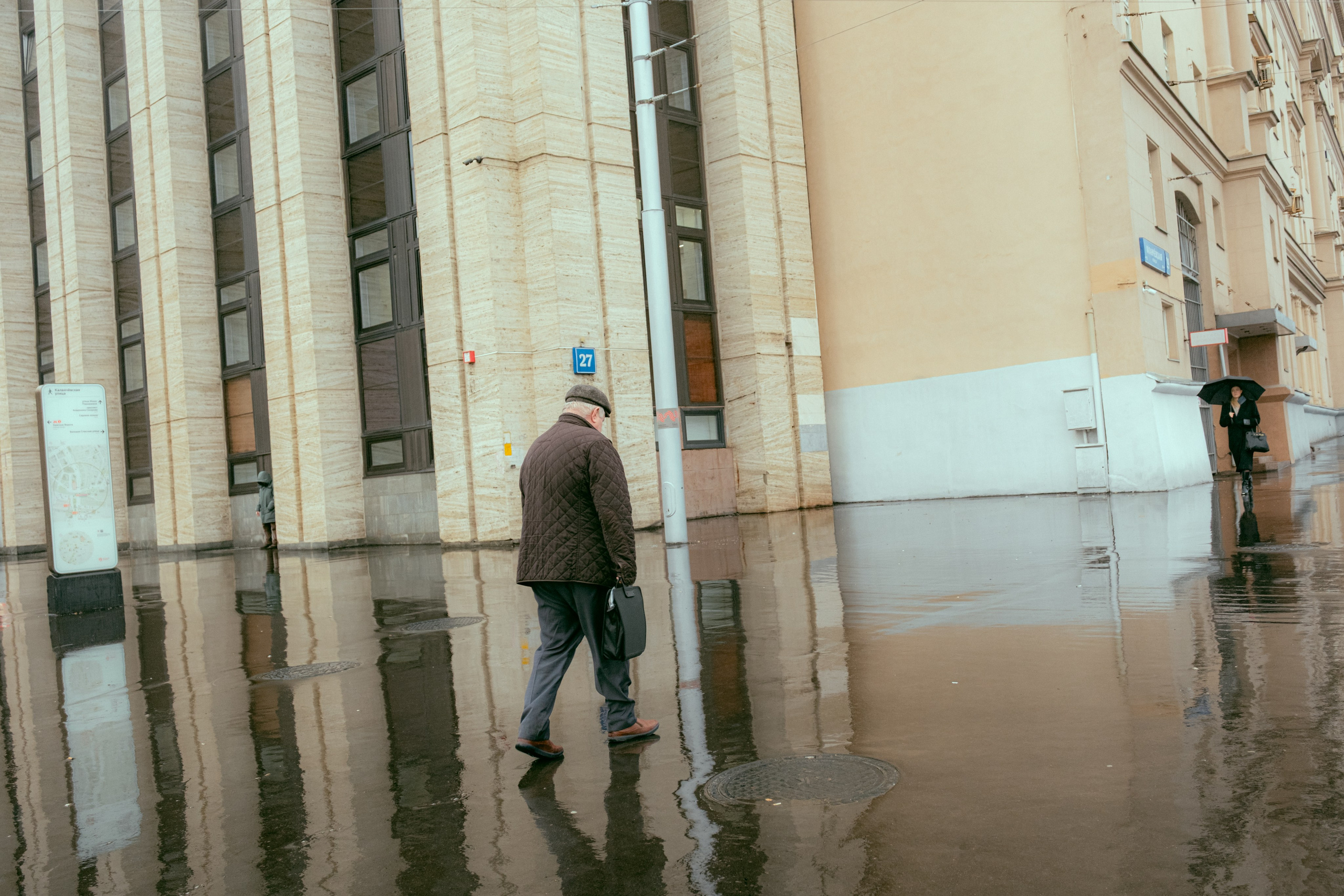 Москва. Аотограф Екатерина Лапина
