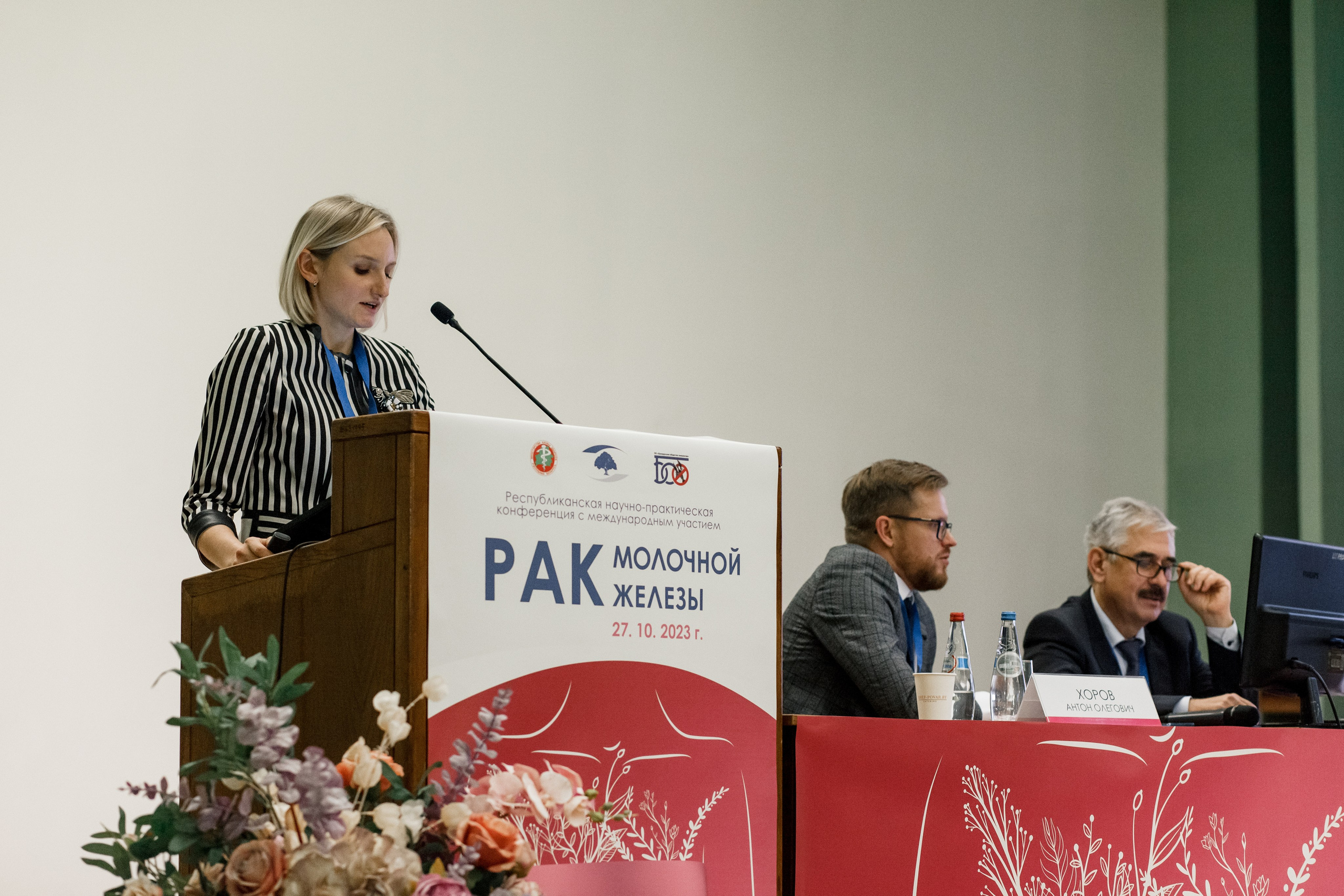 Репортажная фотосессия на медицинской конференции. КОНТЕНТ ФОТОГРАФ