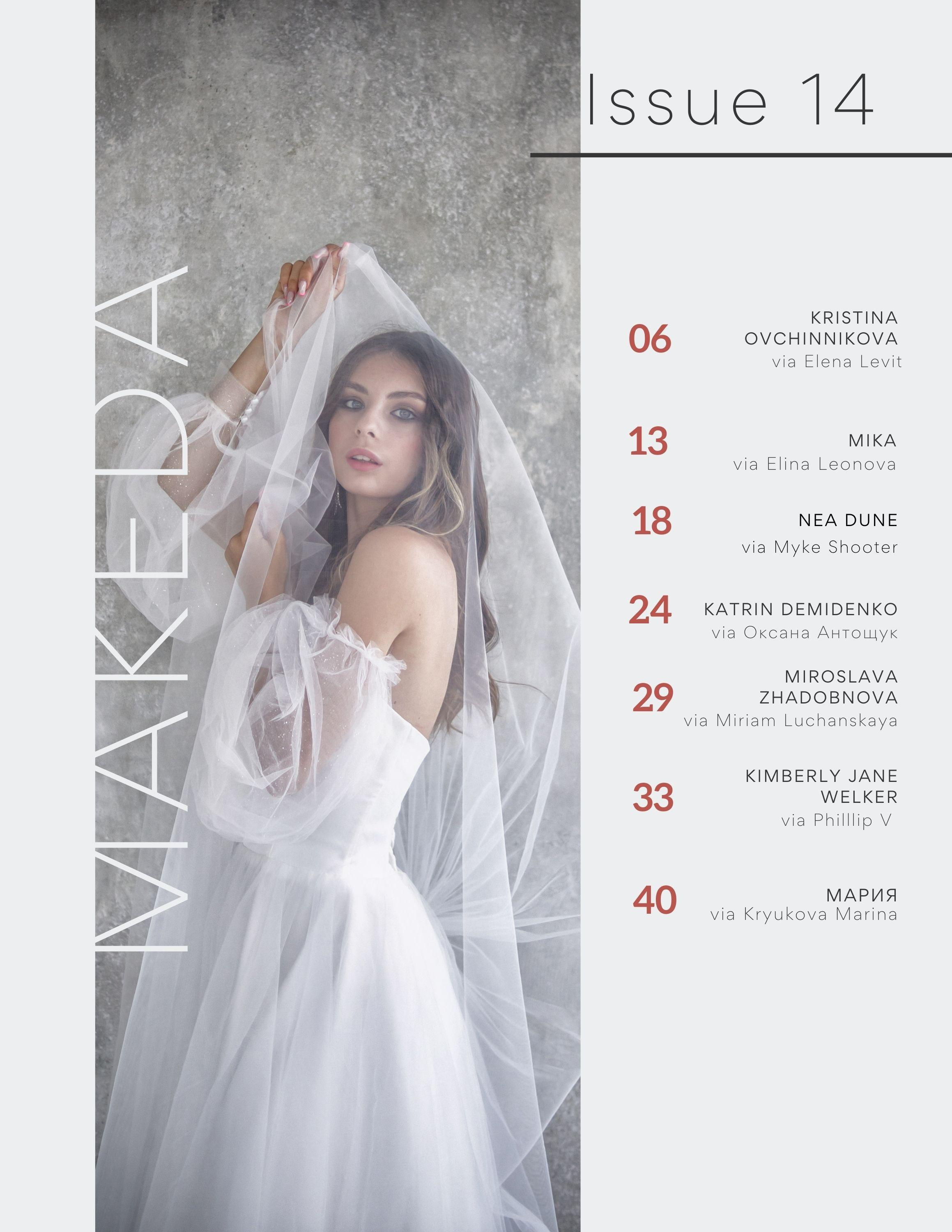 Психолог — портретист