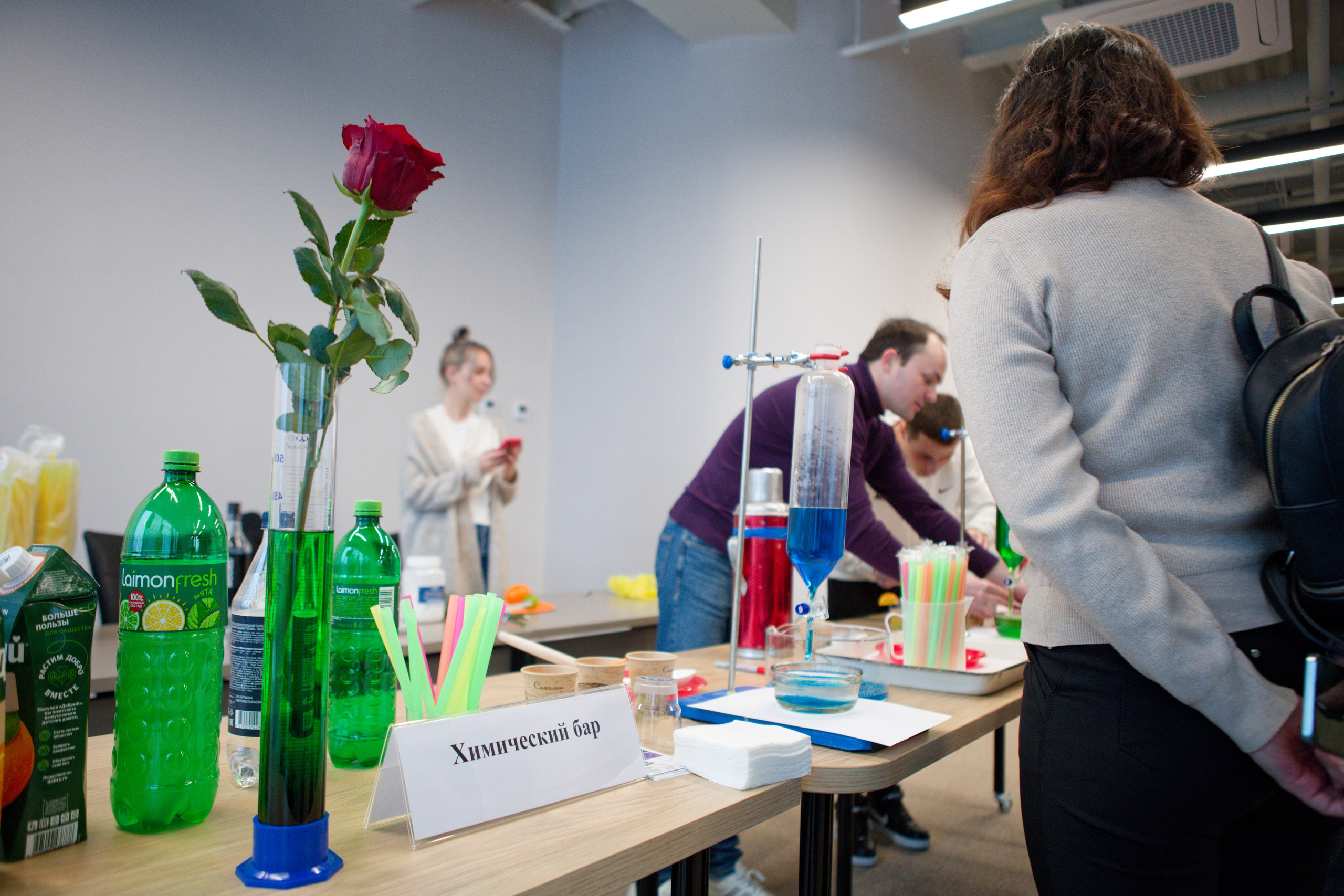 (Ал)Химический бар. Кутузов Евгений Фотограф в Южно-Сахалинске