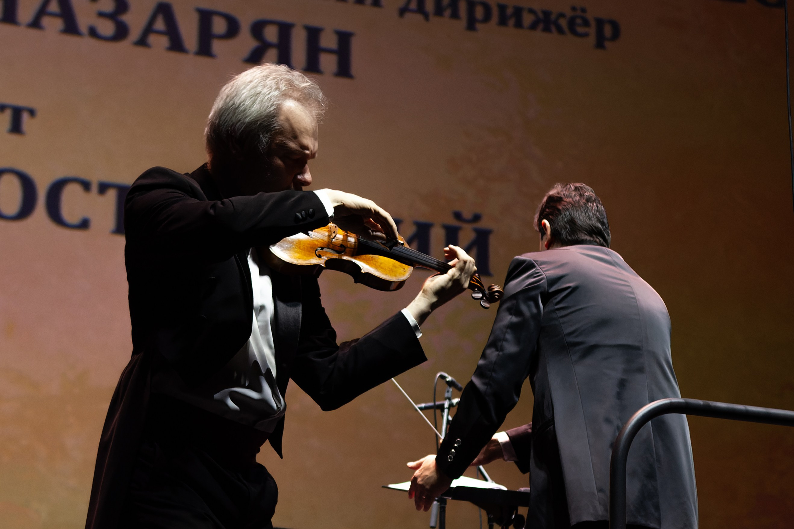 Концерт Южно-Сахалинского симфонического оркестра. Кутузов Евгений Фотограф в Южно-Сахалинске