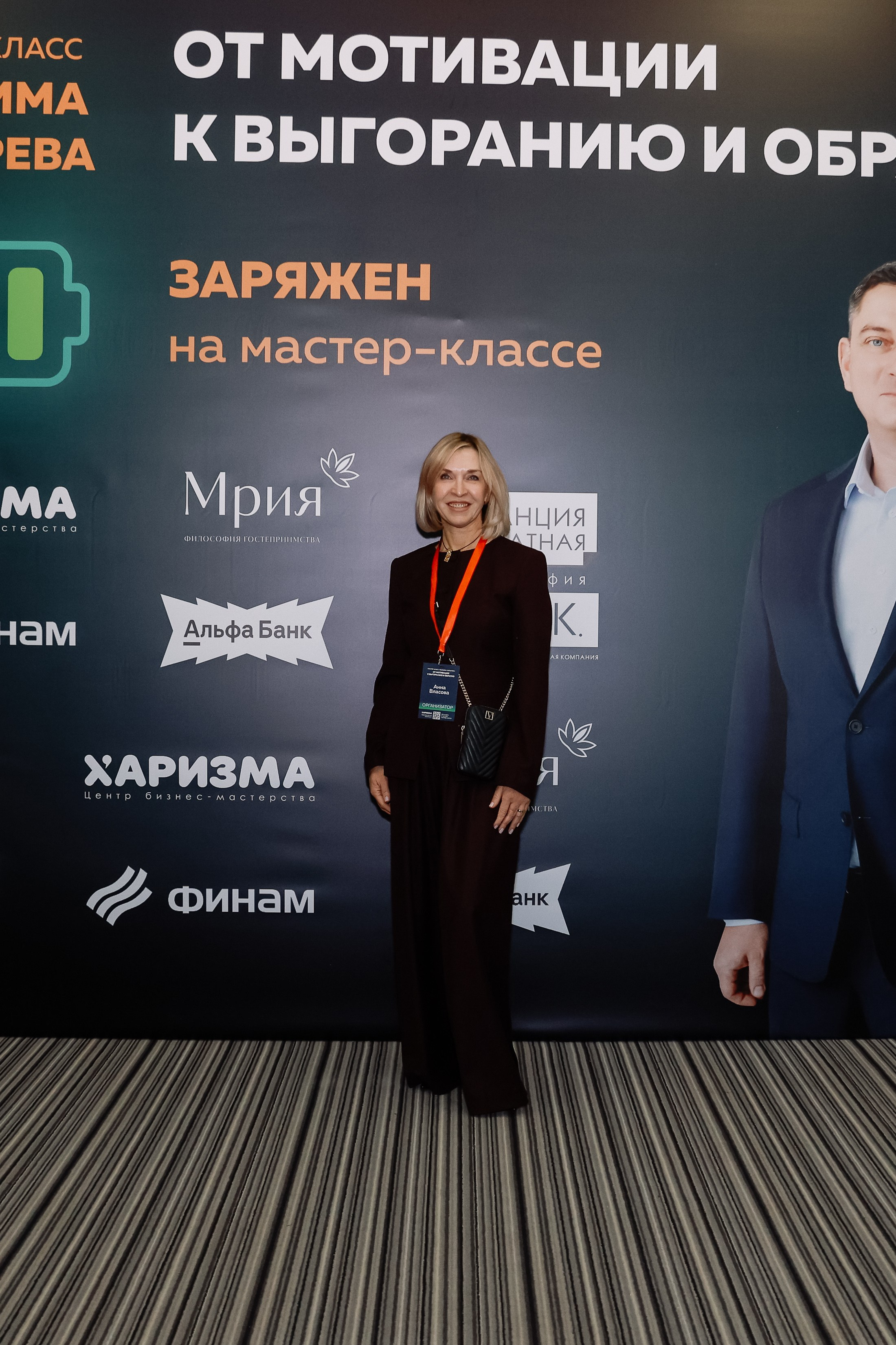 МК Максима Батырева. Фотограф Юлия Мальцева