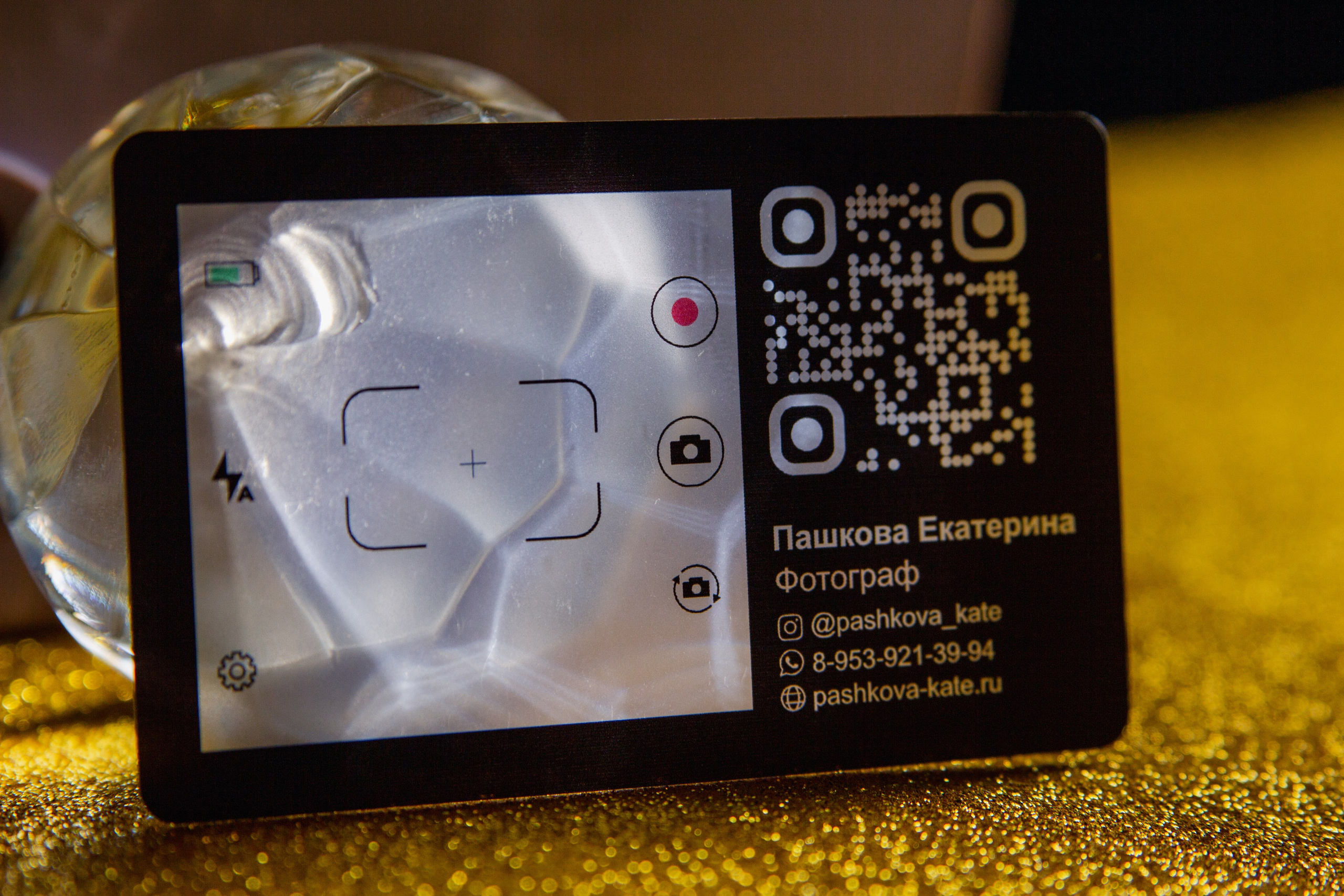 Полиграфическая продукция. Екатерина Пашкова, фотограф, видеограф в Томске