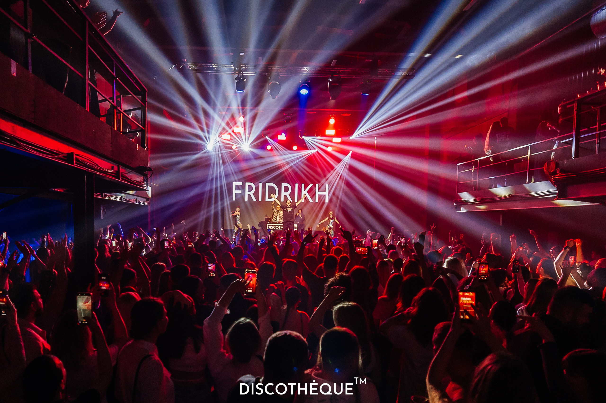 DISCOTHEQUE. Репортажный фотограф в Краснодаре Лагута Надежда