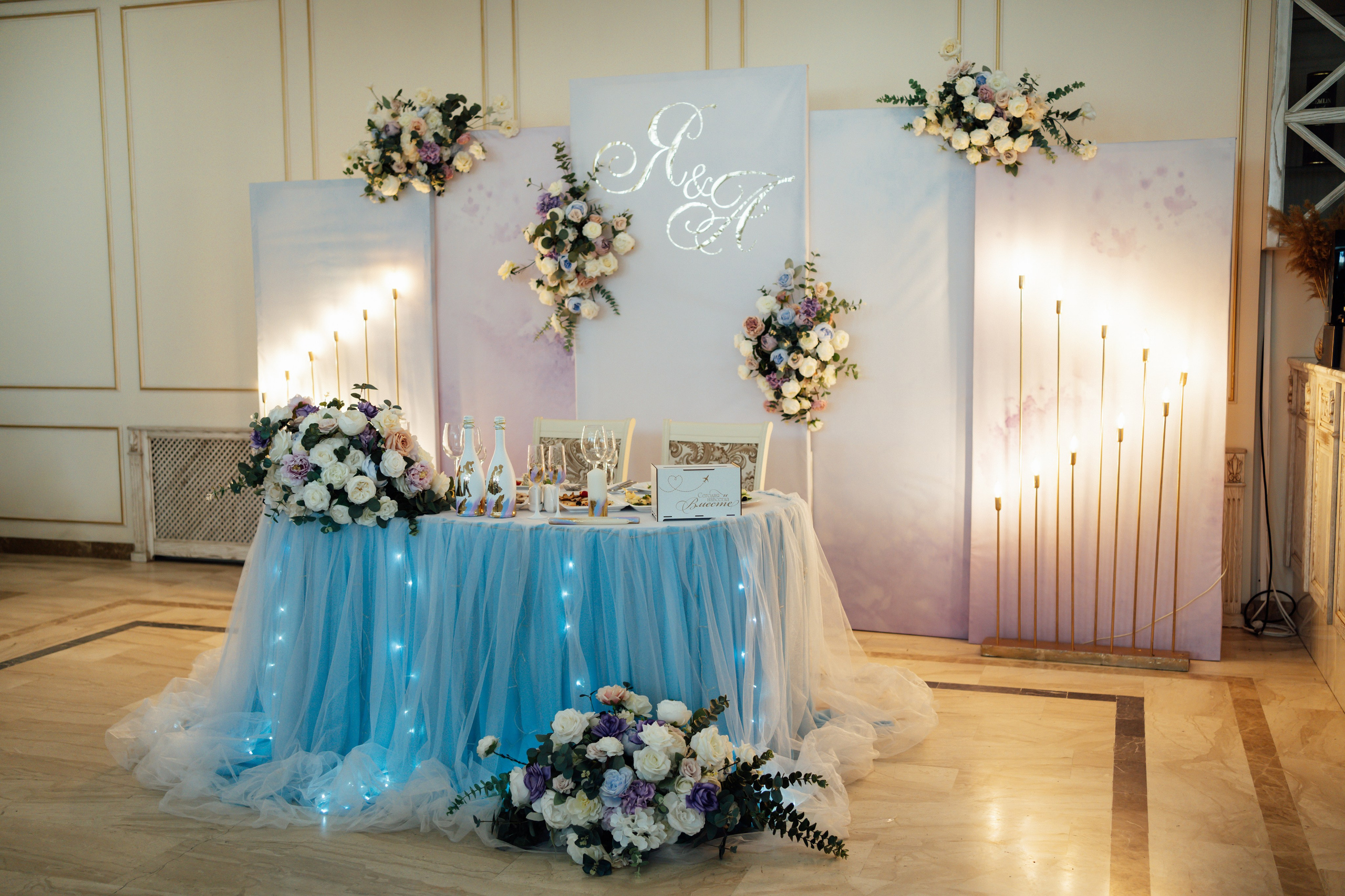 Ярослав и Анастасия. Свадебный и семейный фотограф в Волгограде Наталья Наумова