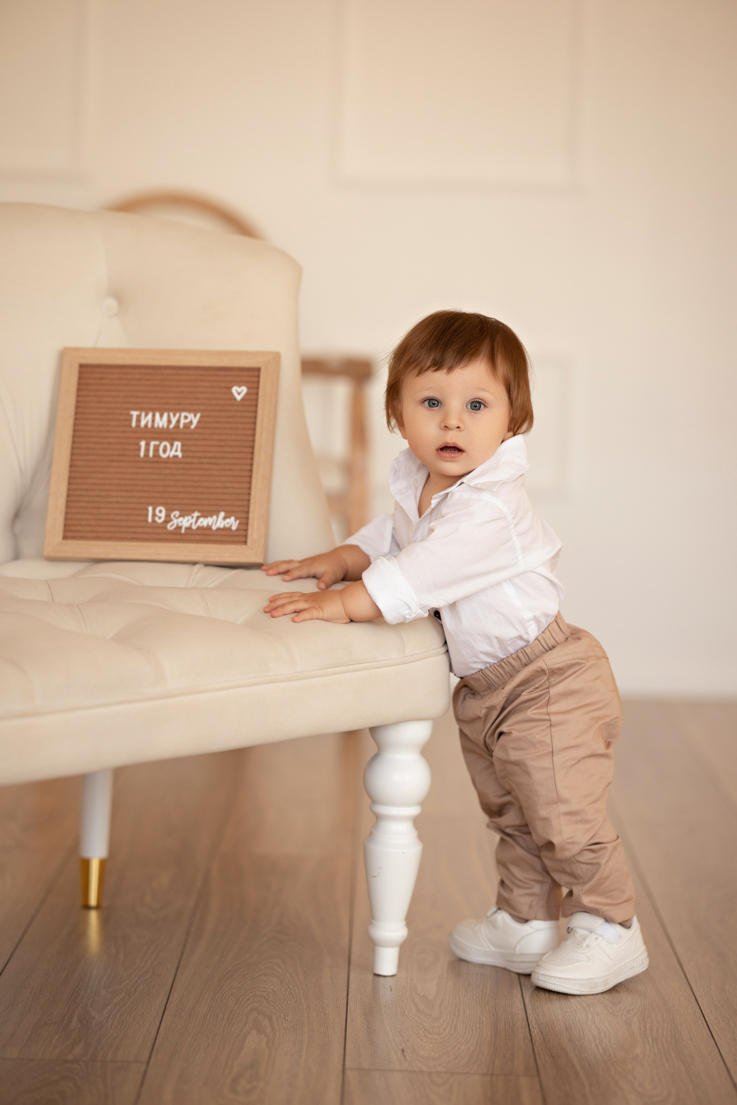 Тиму 1 год. Детский и семейный фотограф в Чите Анастасия Шубина