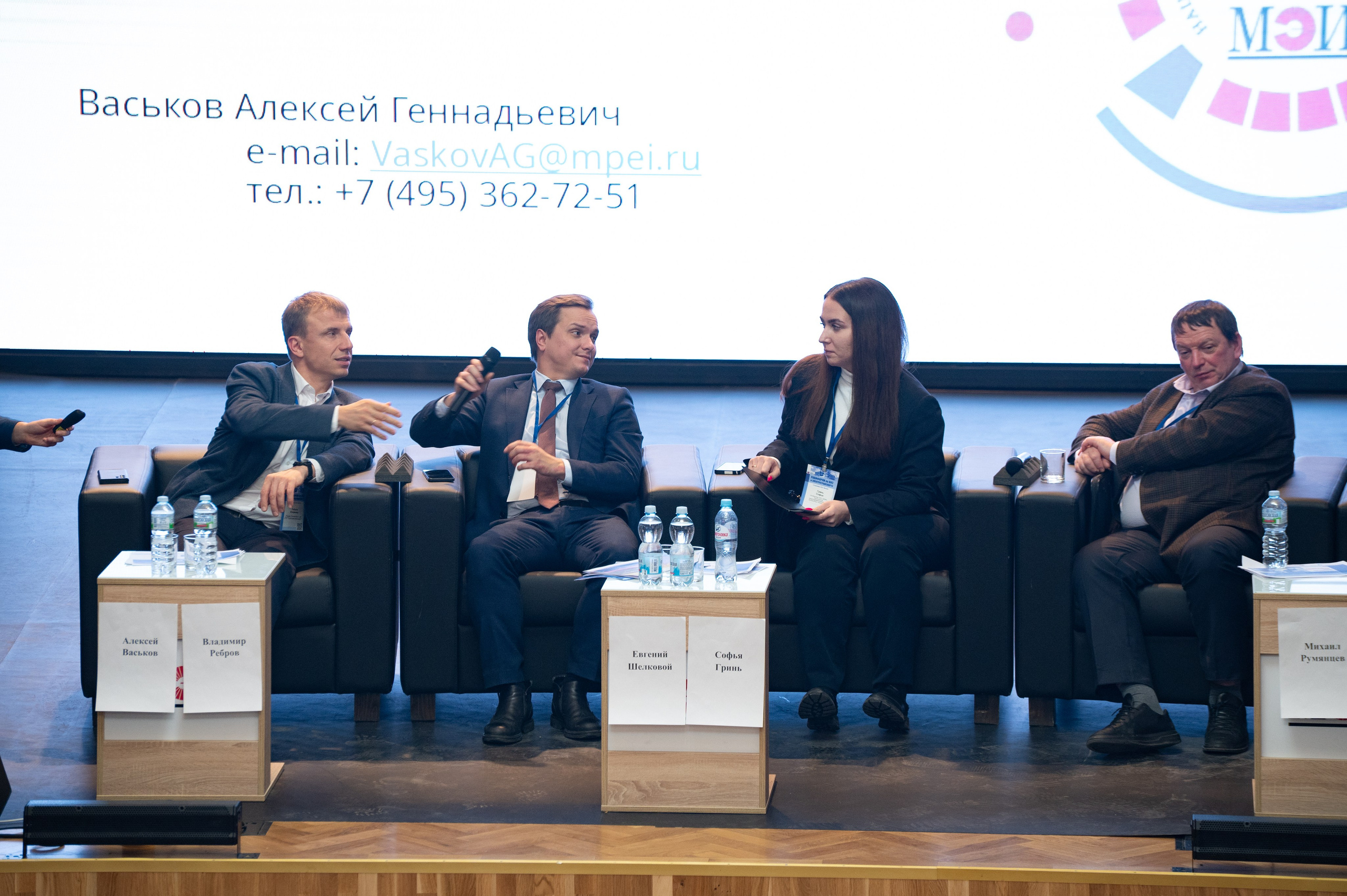 РАВИФОРУМ по ВИЭ и электротранспорту в МЭИ. Фотограф Мария