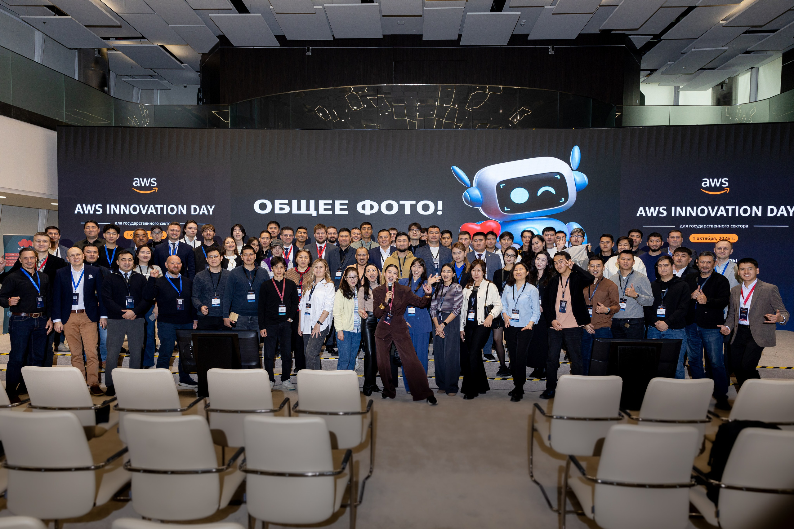 AWS INNOVATION DAY 2025. Портретный и репортажный фотограф в Астане Роман Григоров