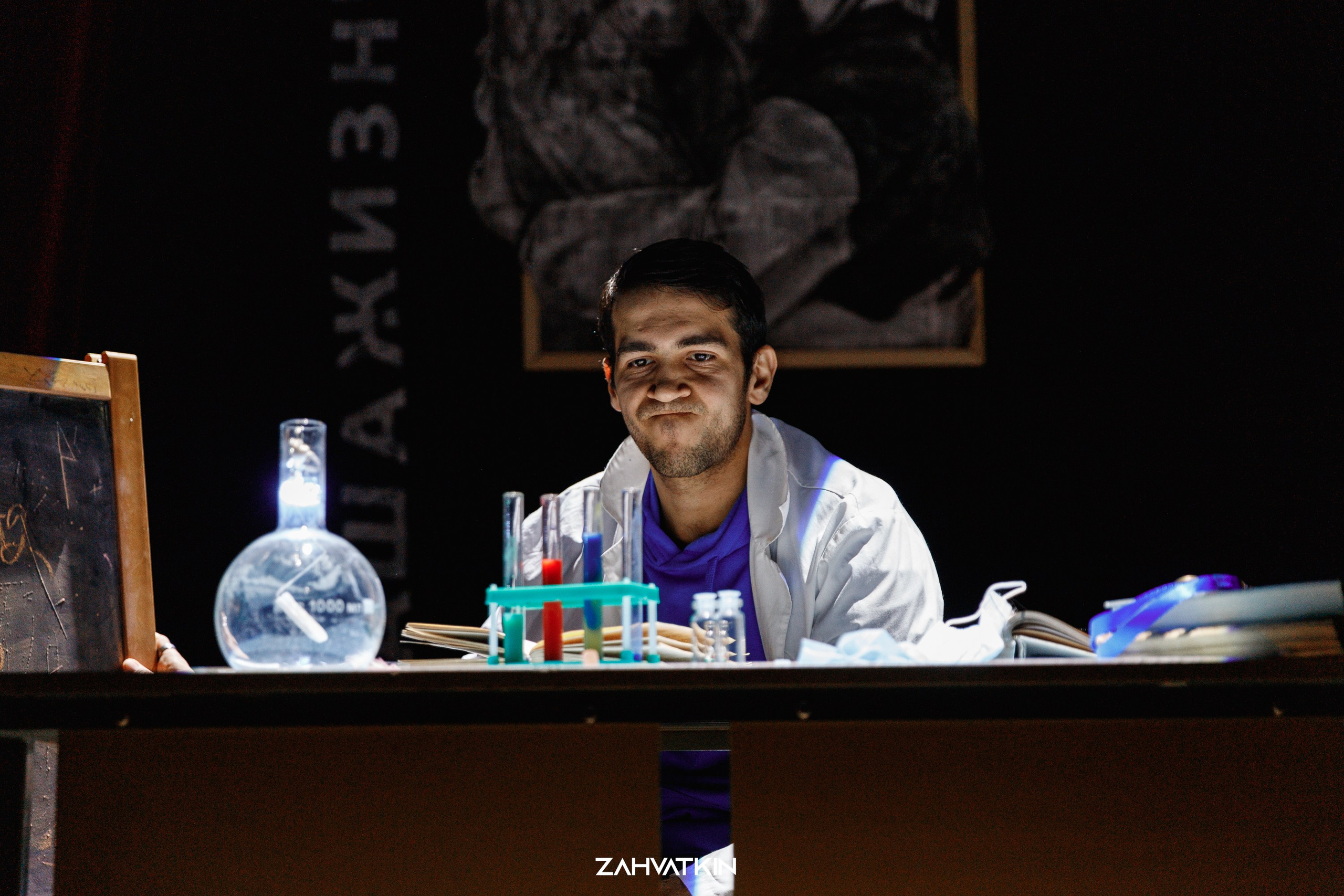 Съезд «Вся наша жизнь» 2023. Фотограф Захваткин Роман