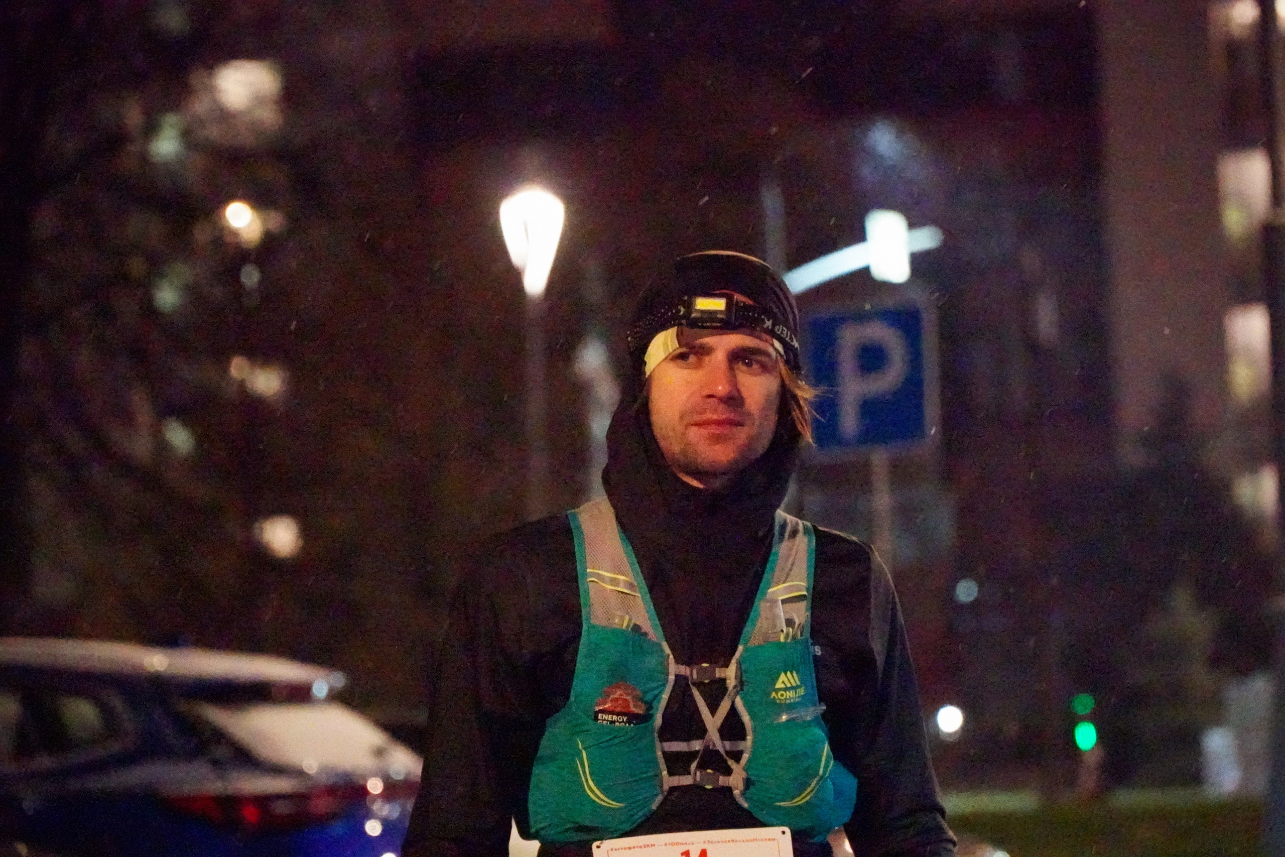 Зелёное Кольцо Москвы 2024 3-й этап. Роман Капилюшов. Бег. Фото. Видео. г. Люберцы