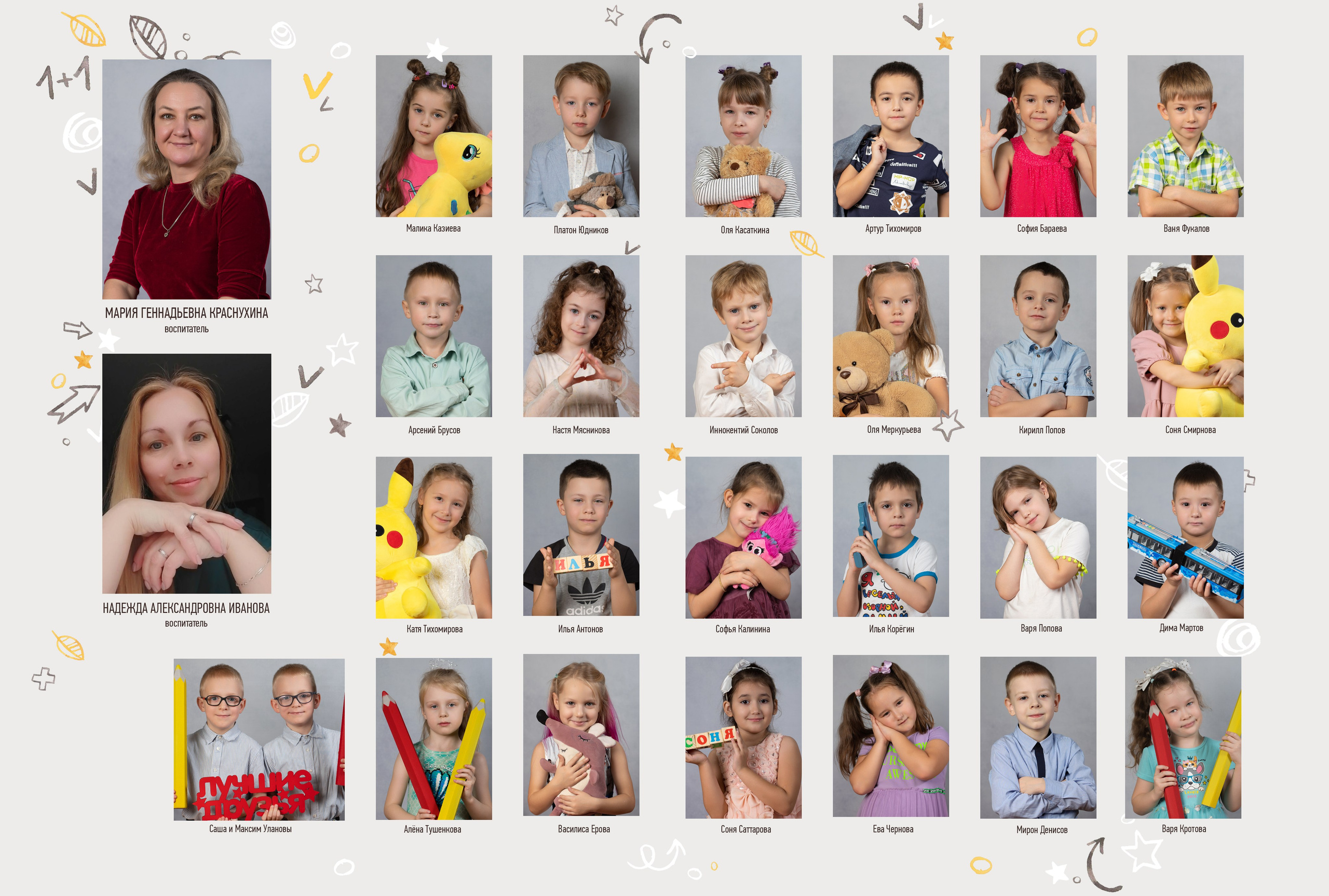 Альбом для деского сада на 2 разворота. Выпускные альбомы, индивидуальные фотосессии в Костроме