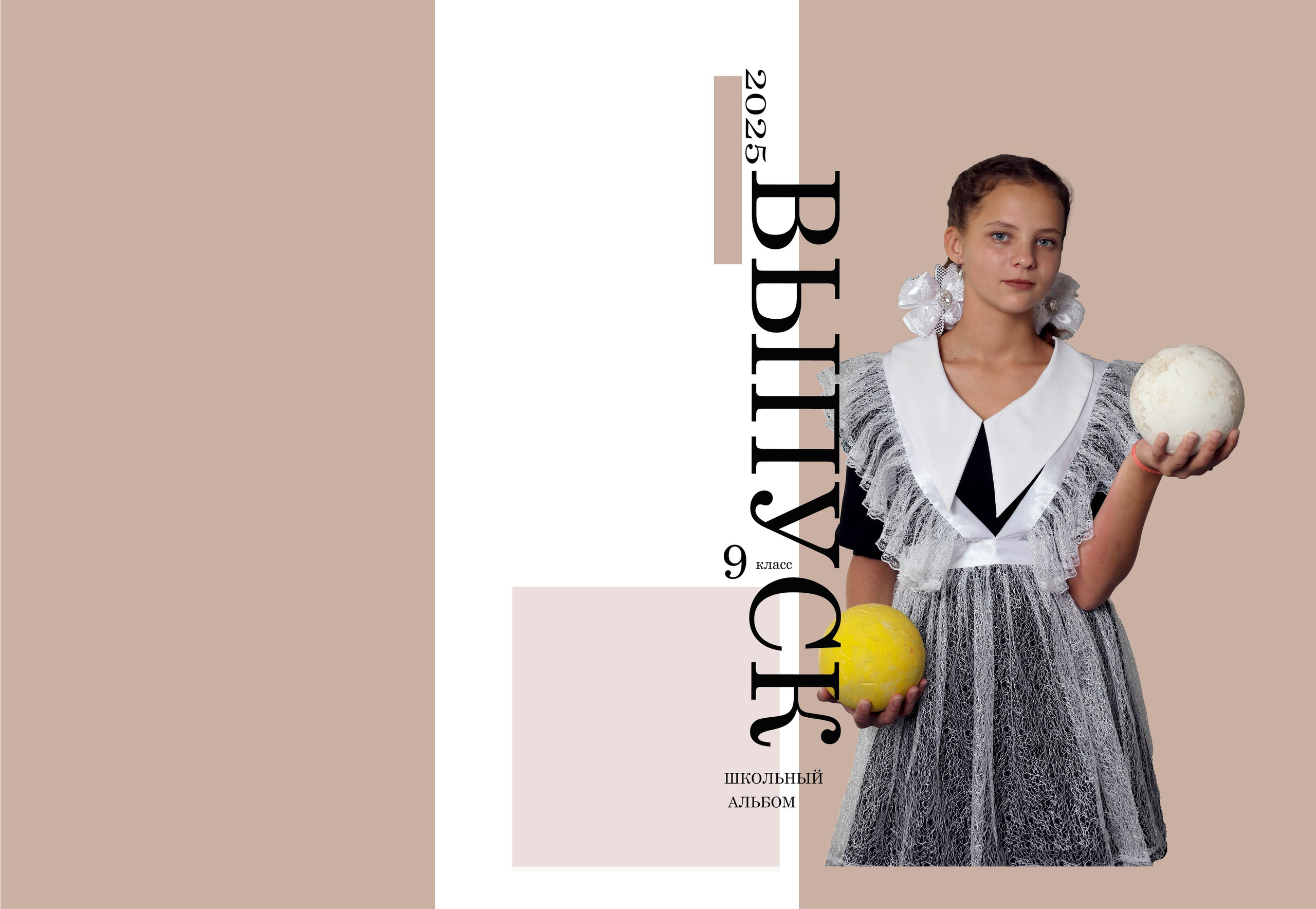 9 клас. Свадебный фотограф ростовская область