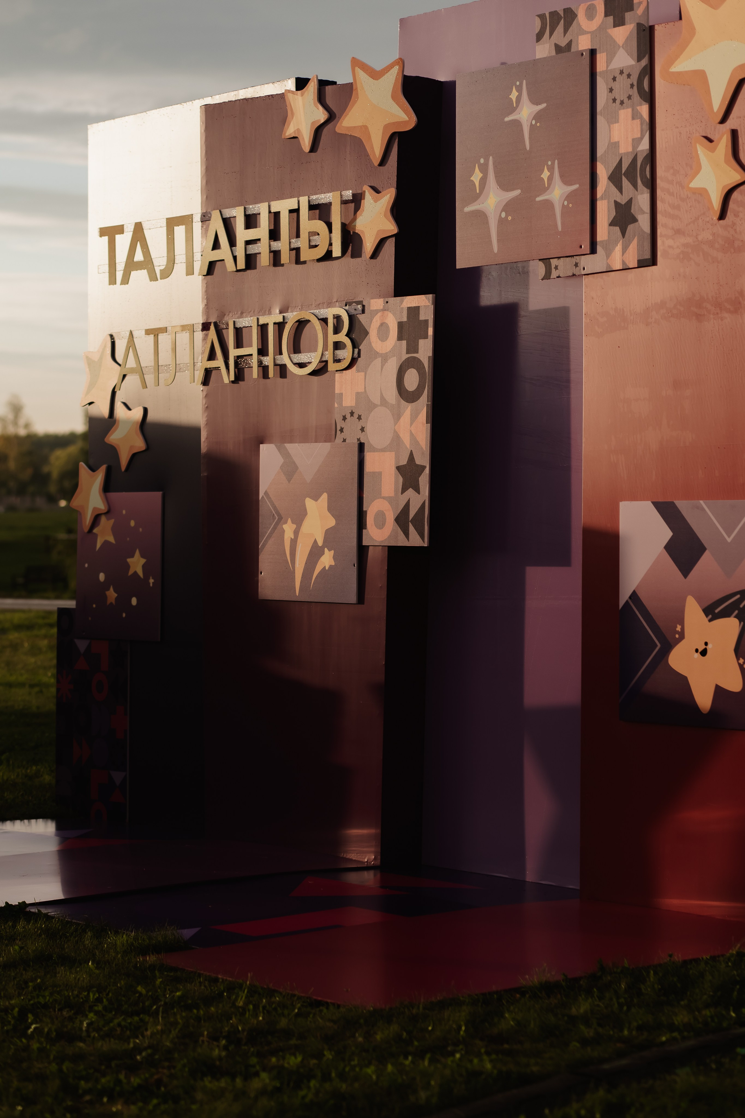 ATLANTS`24 | DAY ONE. Репортажный Свадебный Портретный фотограф Москва Владимир Филин