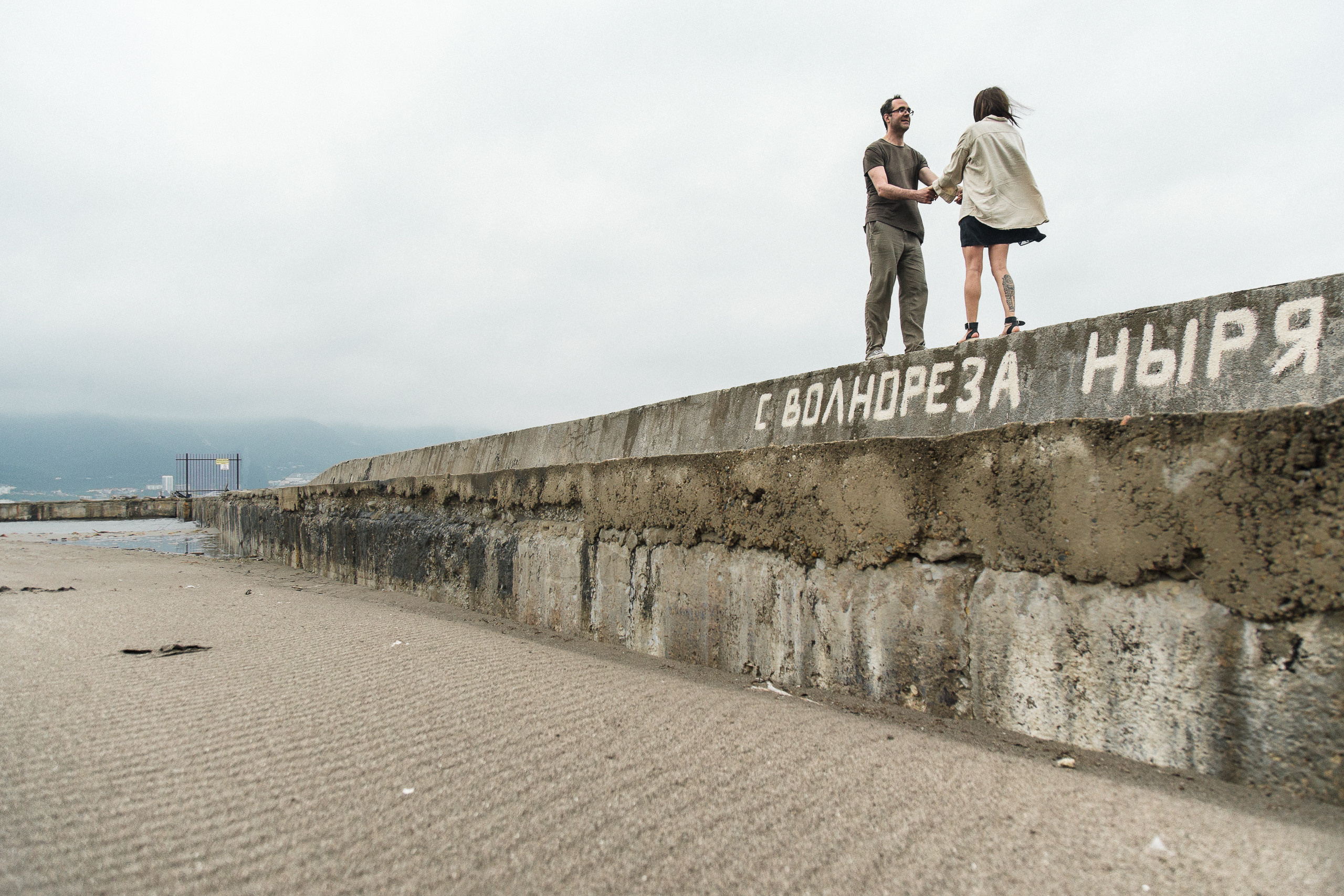 Love story между дождями