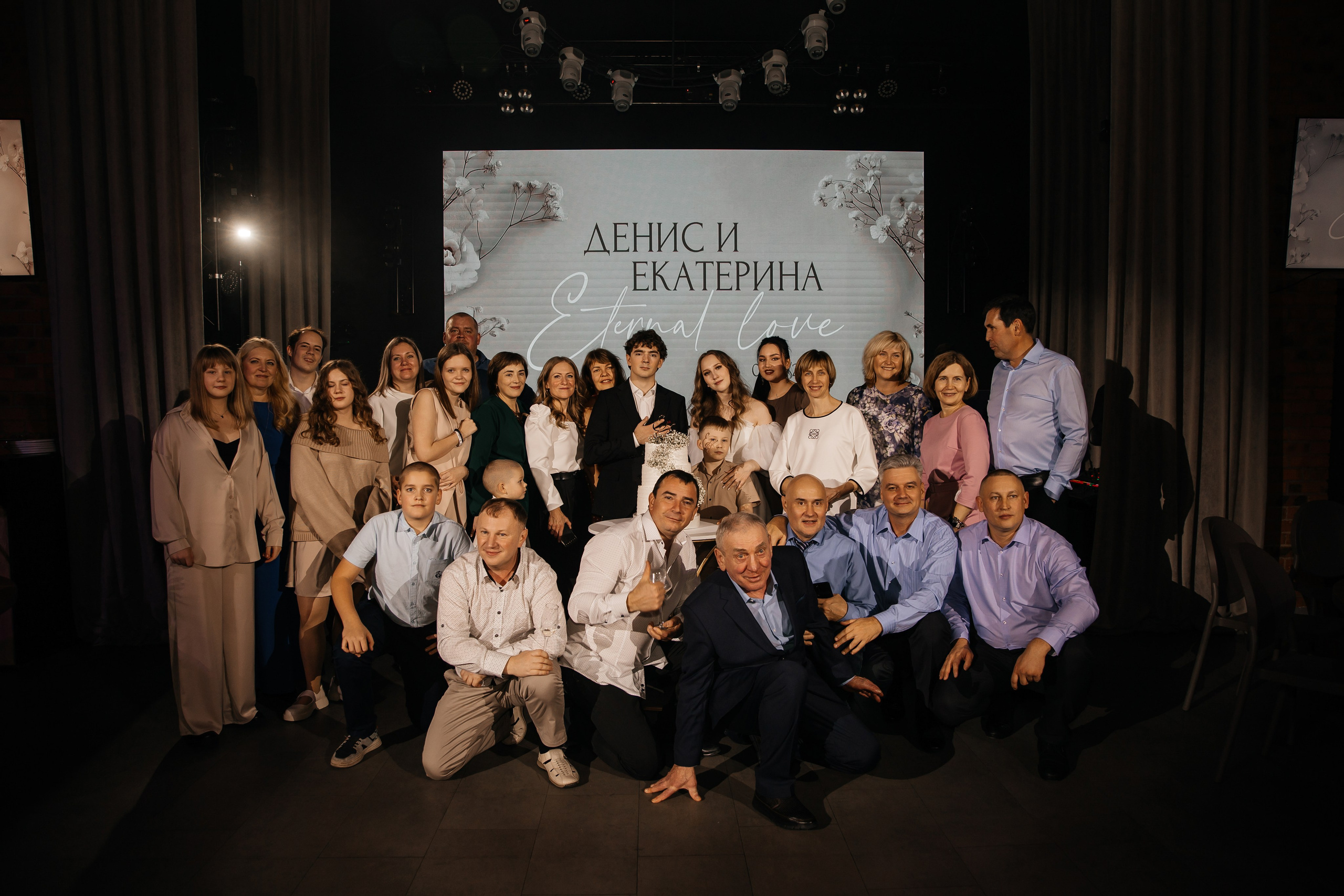 Екатерина и Денис. Свадебный фотограф Красноярск — Кристина Ива