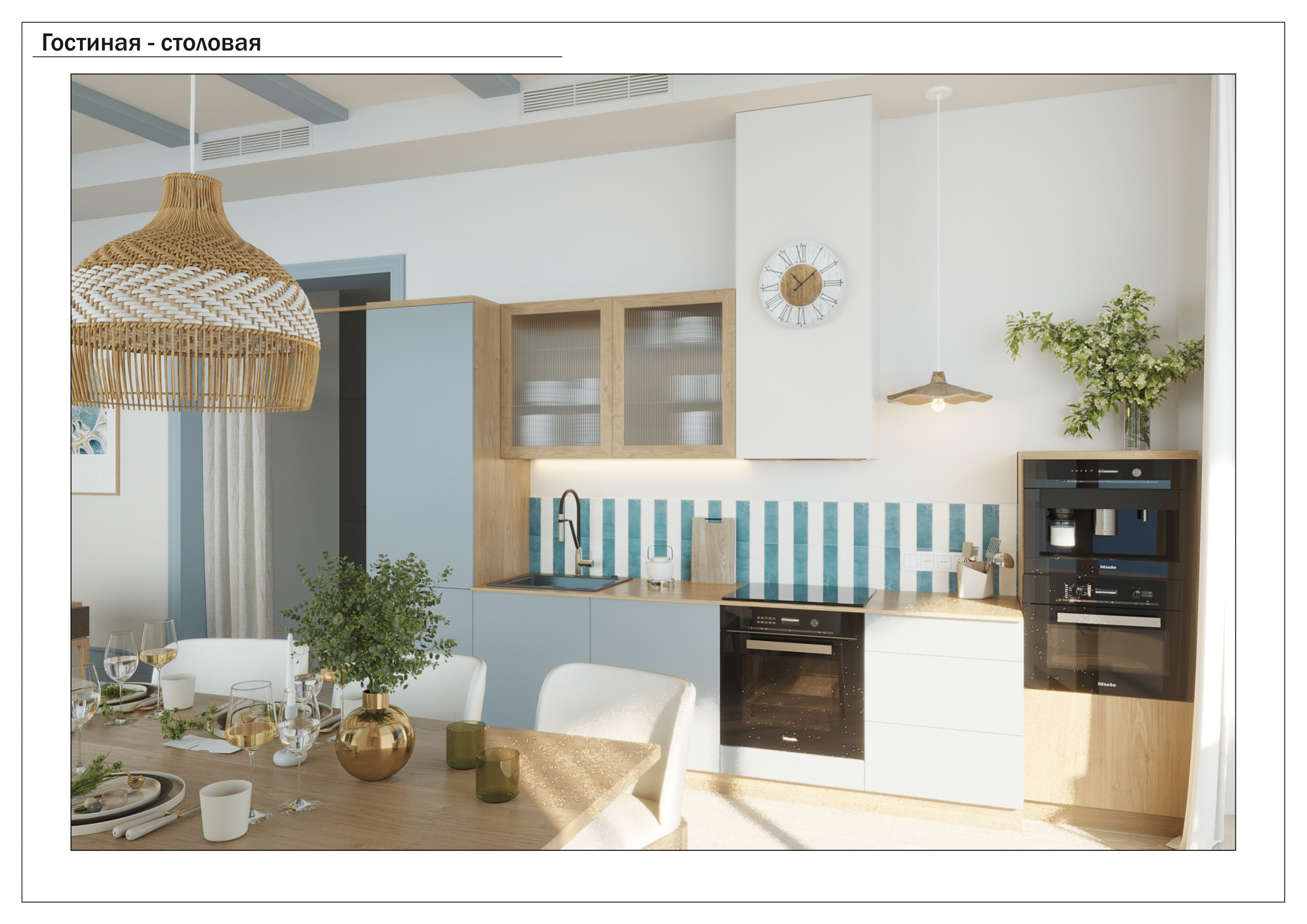 Крым. Малюгина · Дизайн