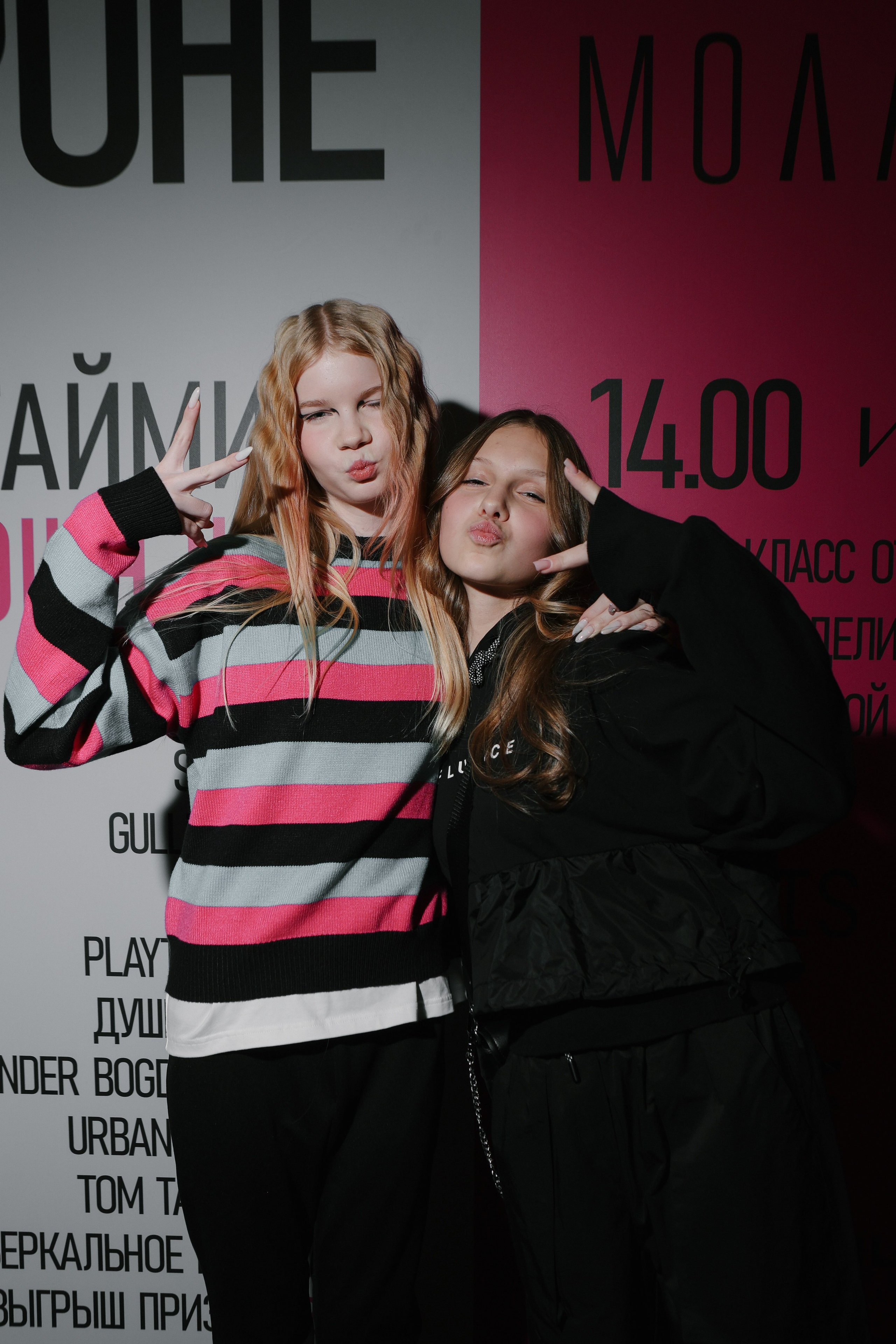 Санкт-Петербург " На яркой стороне» Охта Молл 2024. Свадебный фотограф FOTOKEYT