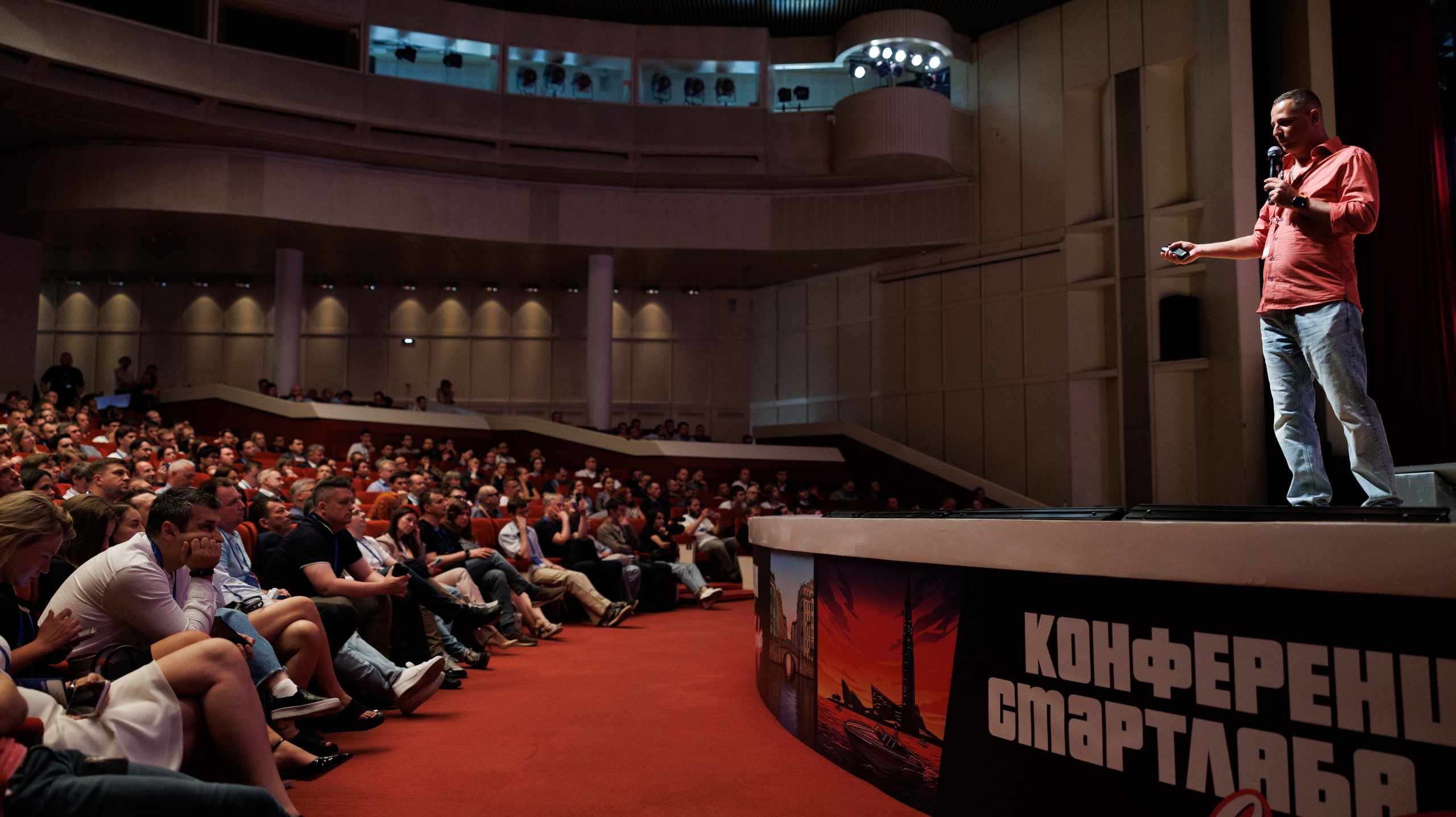 Конференция Смарт-Лаб в СПб. Репортажная съемка — Роман Карбышев