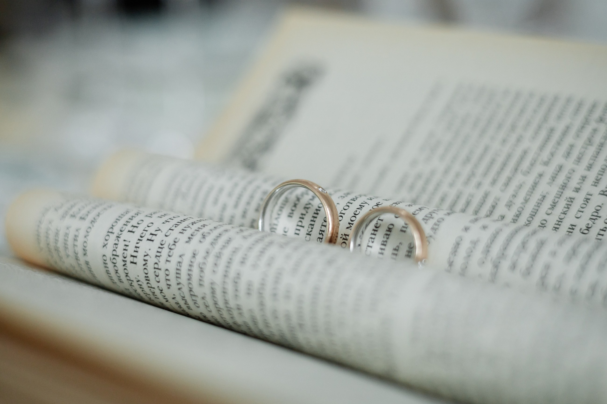 Камерная свадьба. Фотограф Саратов Анастасия