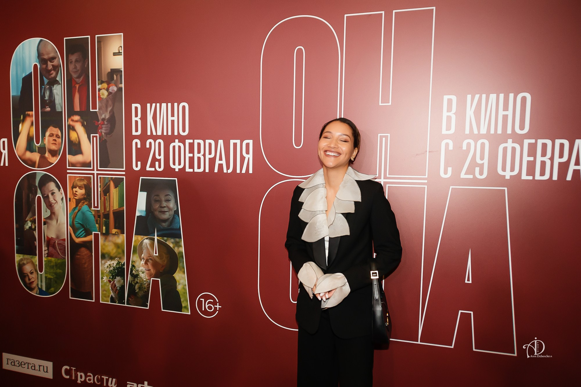 Кинопремьера «ОН+ОНА». Фотограф Анна Добрачёва