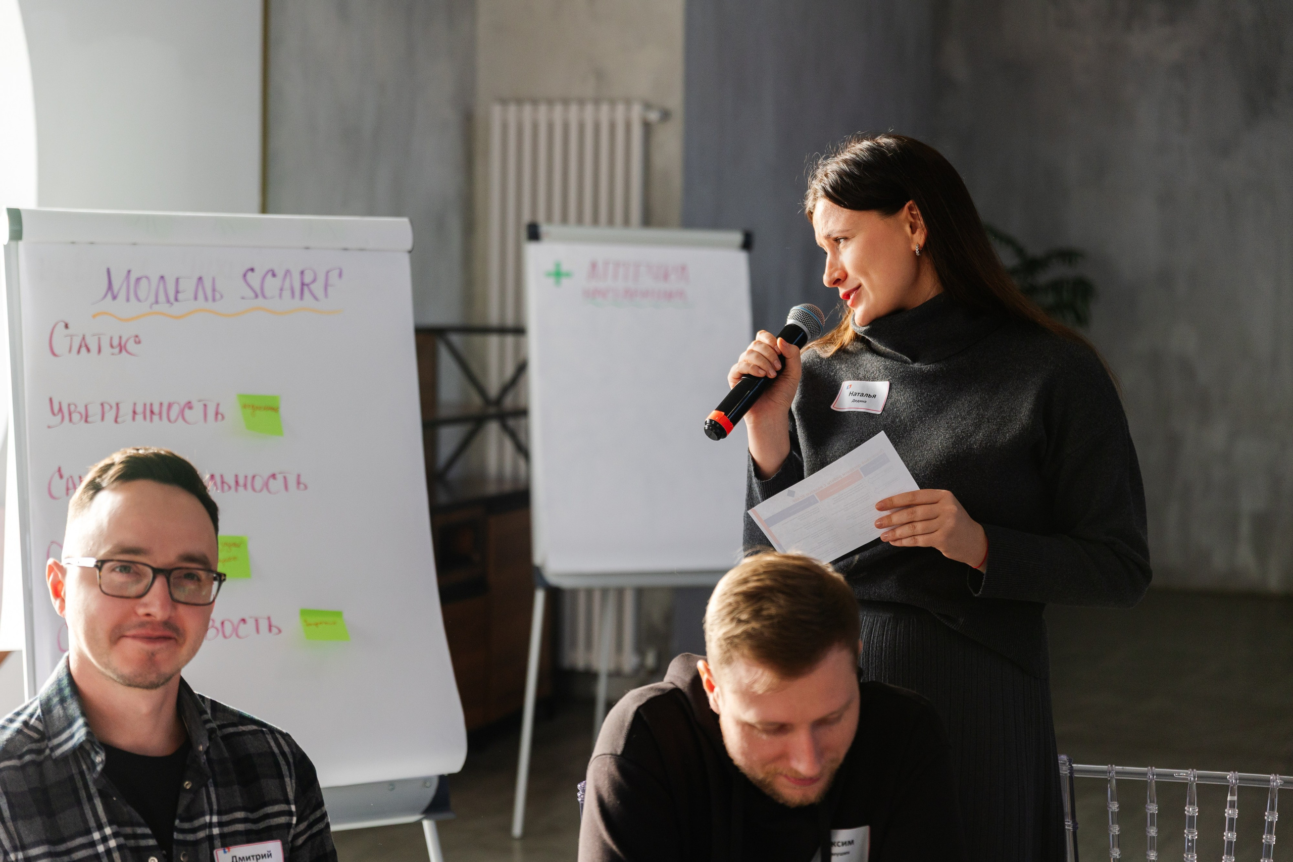 Тренинг-обучение для сотрудников банка. Репортажная фотосъёмка мероприятий и бизнес-конференций в Москве — Татьяна Фомичёва